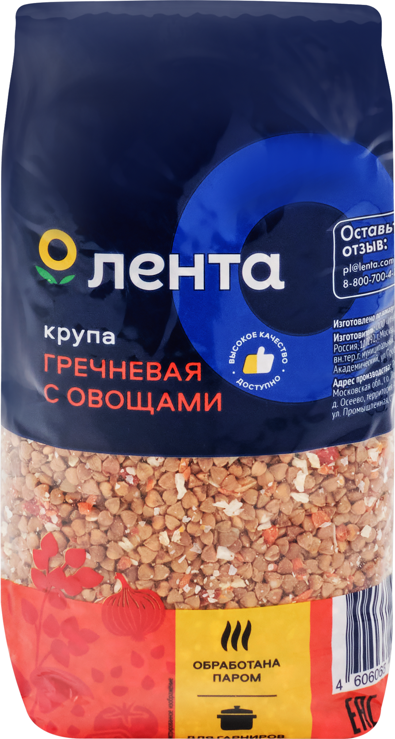Изображение товара Крупа гречневая ЛЕНТА с овощами 500г