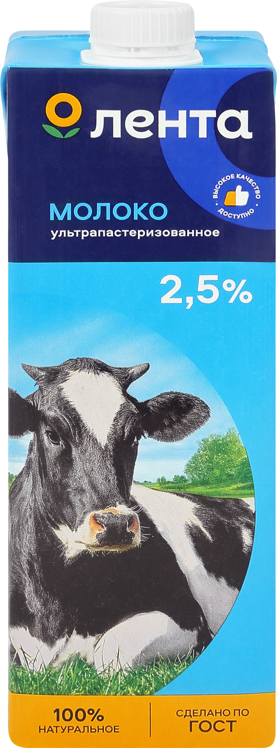 Изображение товара Молоко ультрапастеризованное ЛЕНТА 2,5%, без змж, 1000г