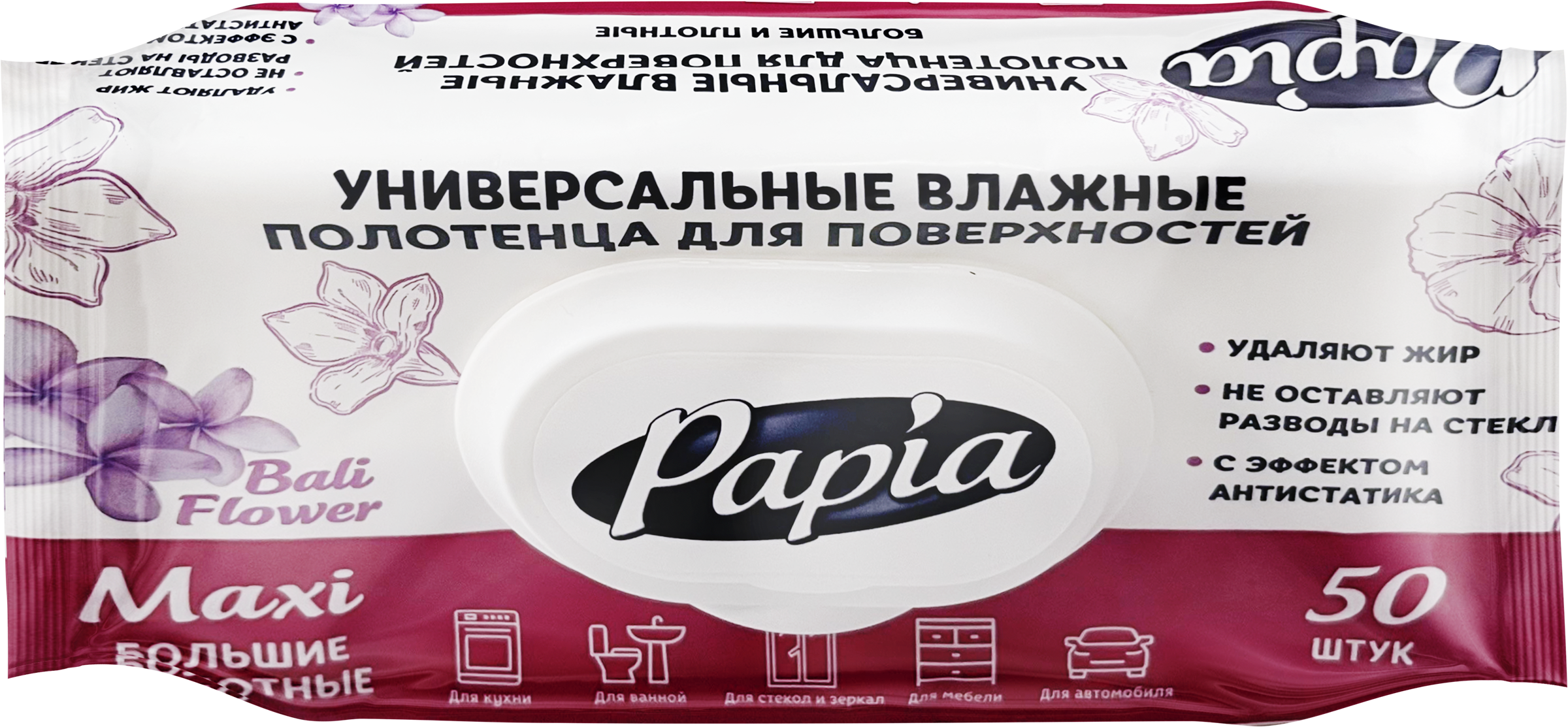 Изображение товара Полотенца влажные PAPIA Maxi Bali Flower универсальные, 50шт