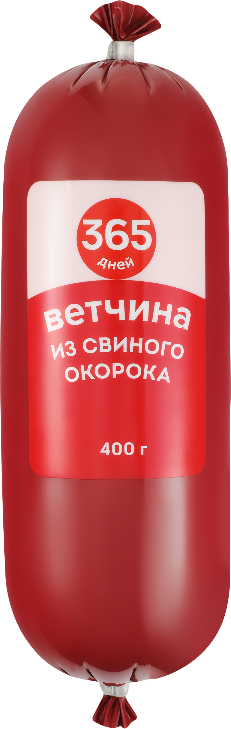 Изображение товара Ветчина 365 ДНЕЙ из свиного окорока 400г мягкая вкусная диетическая Изображение товара Ветчина 365 ДНЕЙ из свиного окорока 400г мягкая вкусная диетическая