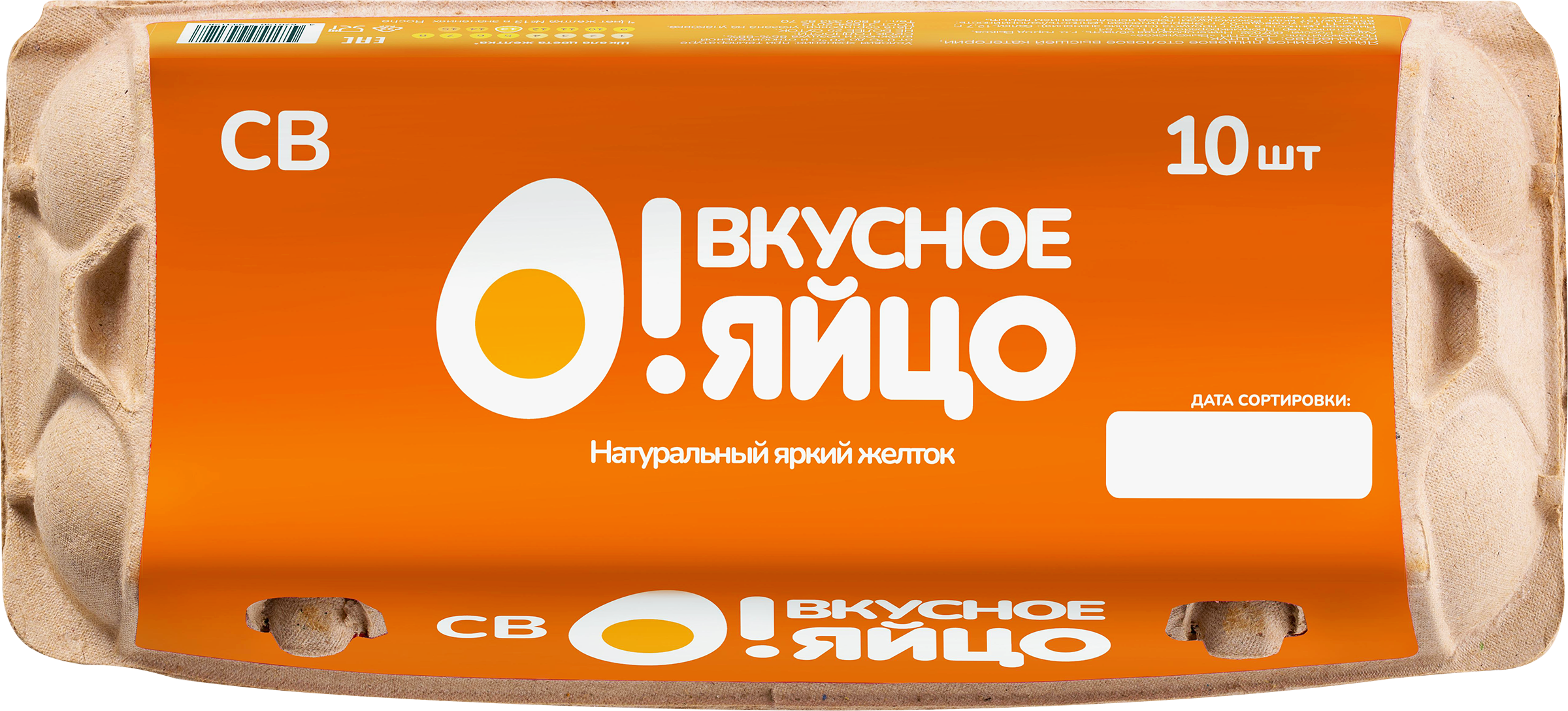 Изображение товара Яйцо куриное О!ЯЙЦО столовое СВ высокого качества из России Изображение товара Яйцо куриное О!ЯЙЦО столовое СВ высокого качества из России