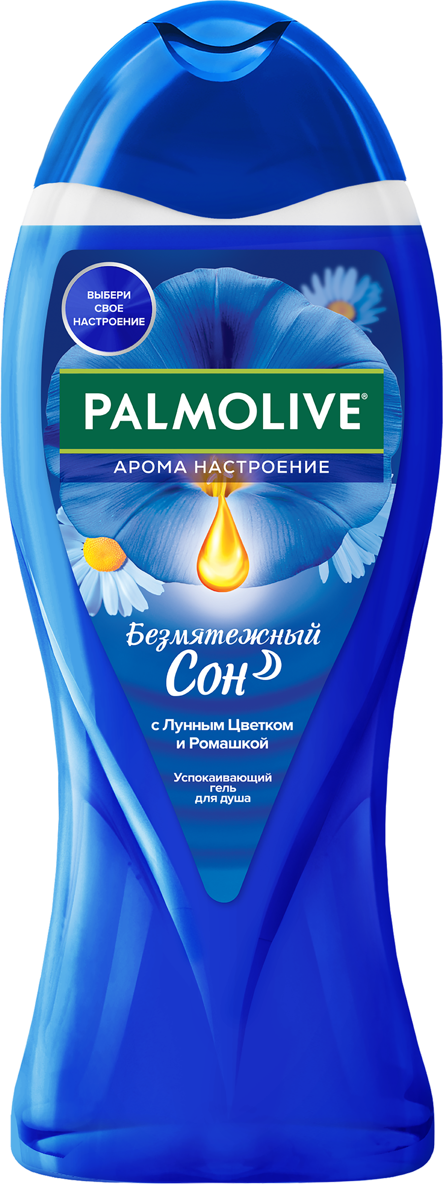 Изображение товара Гель для душа PALMOLIVE Арома Настроение Безмятежный сон, 500мл