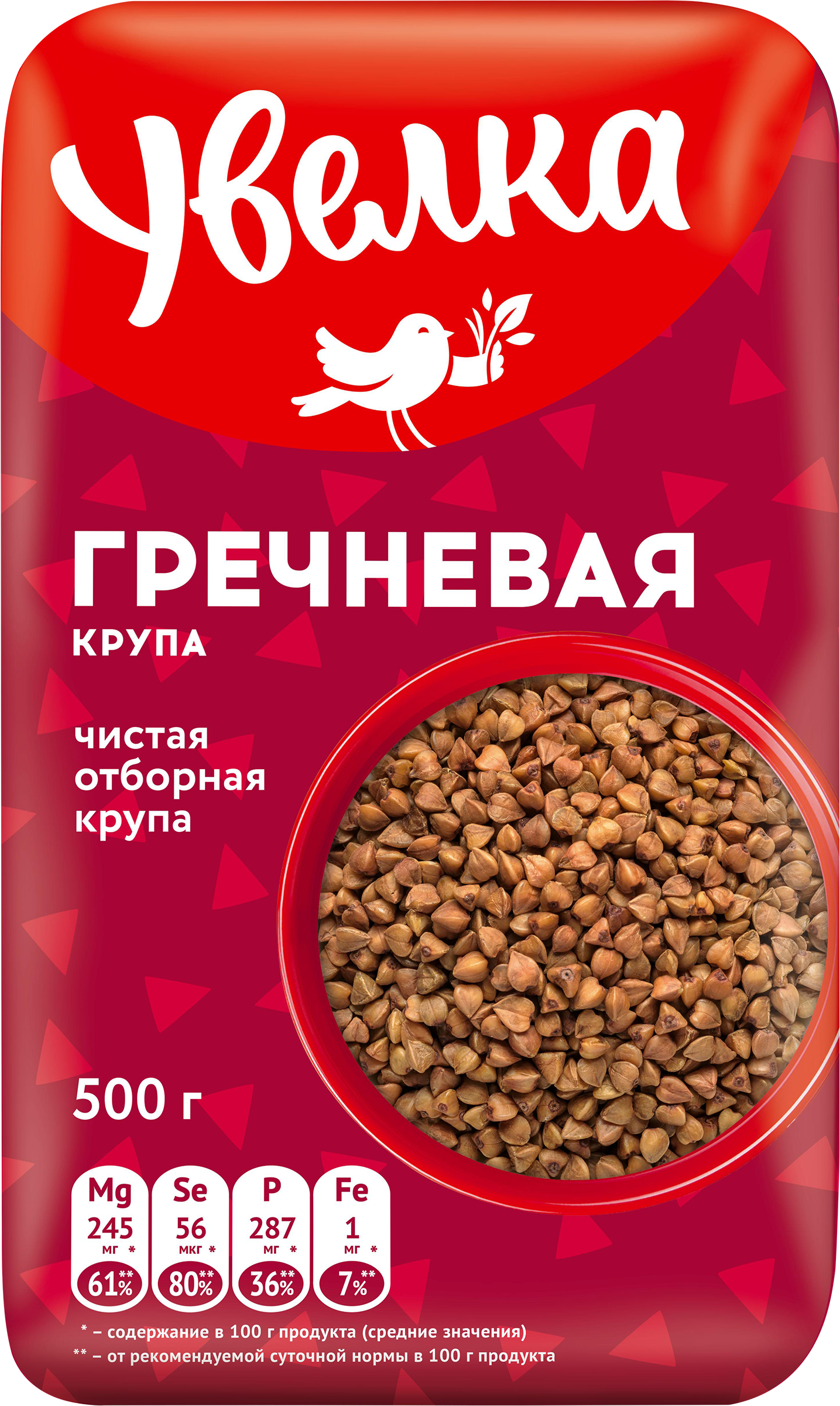 Изображение товара Крупа гречневая УВЕЛКА Экстра ядрица в пакетиках 5х80г для быстрого приготовления каши Изображение товара Крупа гречневая УВЕЛКА Экстра ядрица в пакетиках 5х80г для быстрого приготовления каши