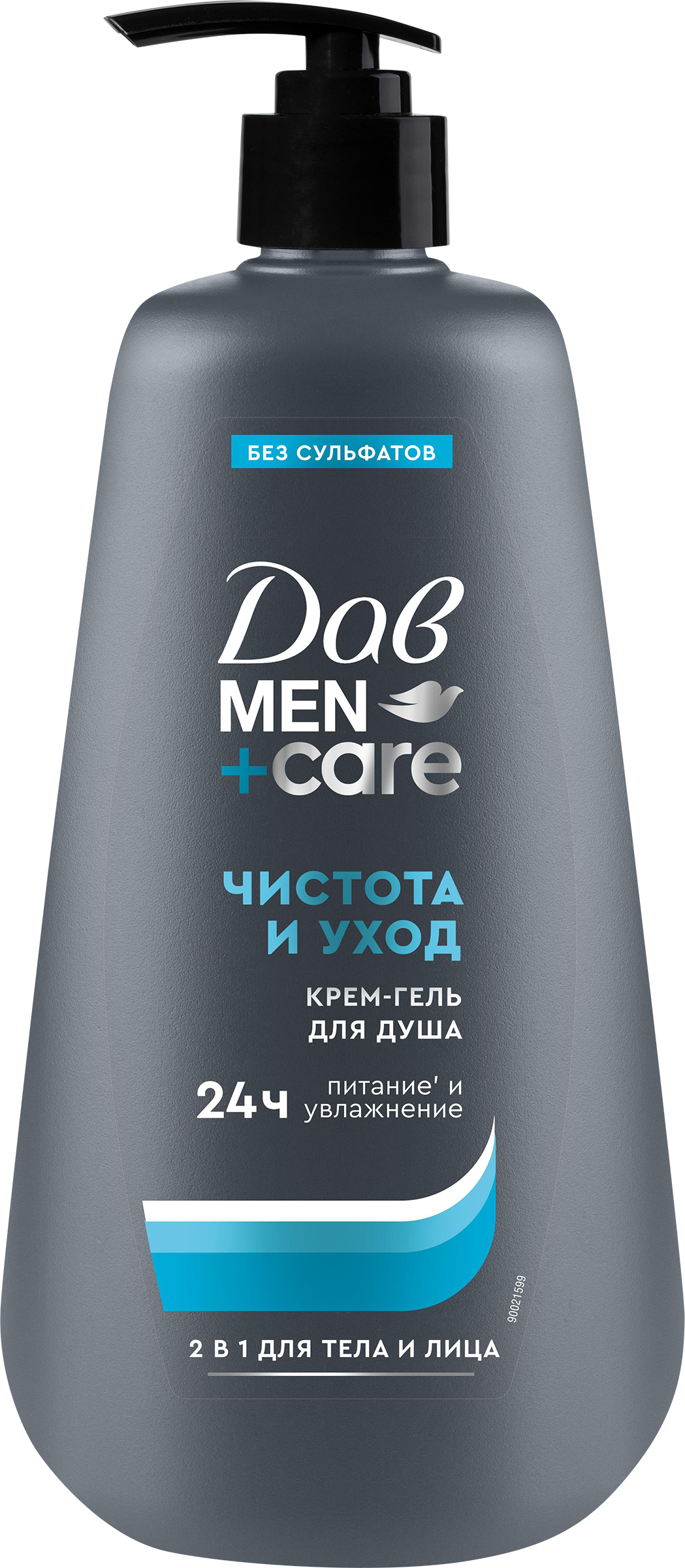 Изображение товара ДАВ Men+care Чистота и уход Крем гель для душа мужской 610мл Изображение товара ДАВ Men+care Чистота и уход Крем гель для душа мужской 610мл