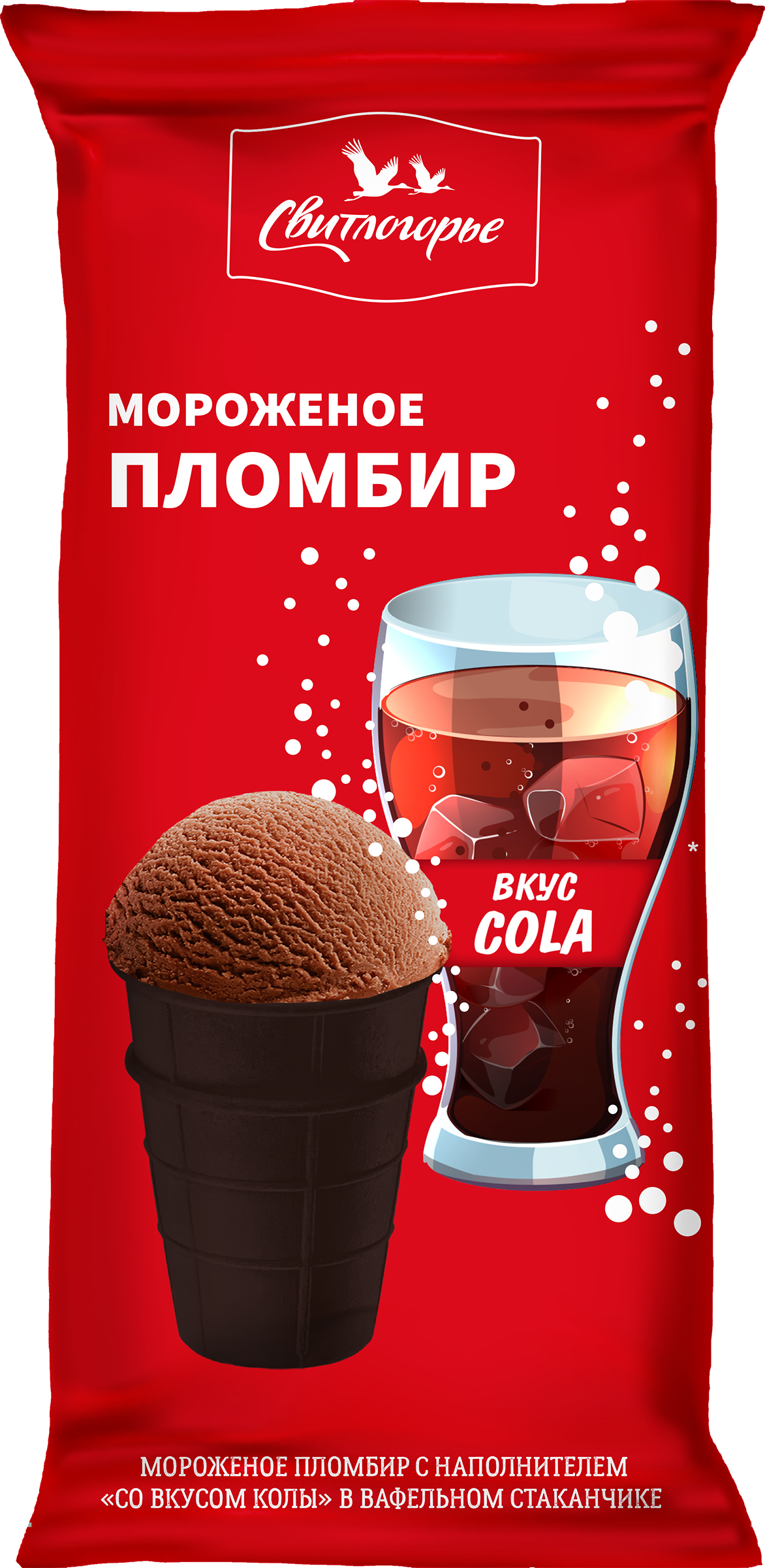 Изображение товара Мороженое СВИТЛОГОРЬЬЕ пломбир с колой вафельный стакан 95г Изображение товара Мороженое СВИТЛОГОРЬЬЕ пломбир с колой вафельный стакан 95г