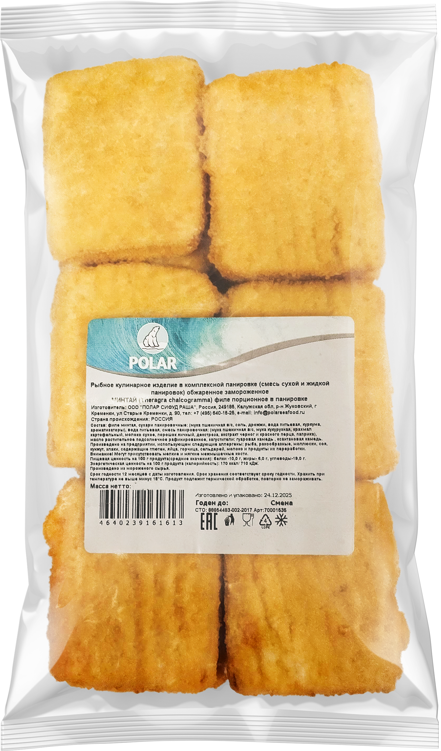 Изображение товара Минтай замороженный POLAR филе в панировке, 980г