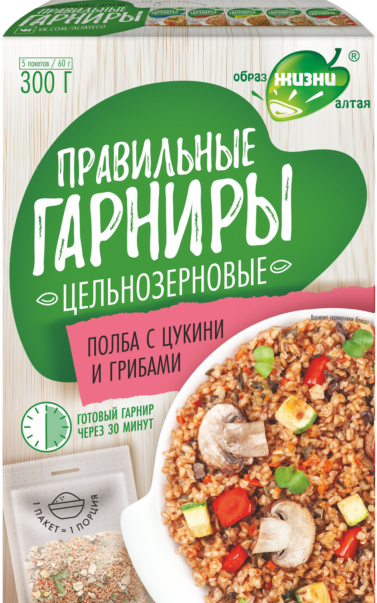 Изображение товара Гарнир ПРАВИЛЬНЫЕ ГАРНИРЫ Полба с цукини и грибами, в пакетиках, 5х60г