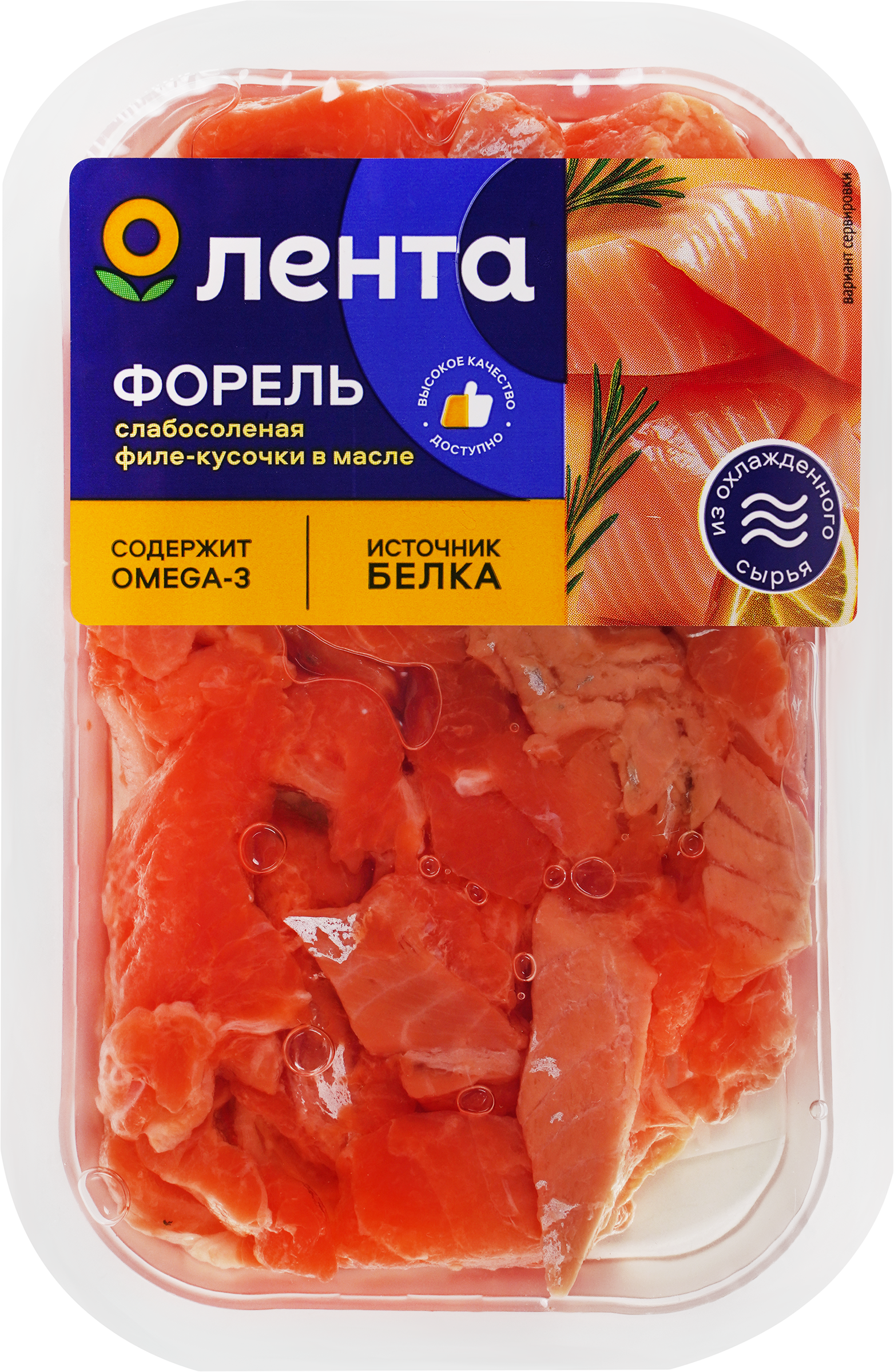 Изображение товара Форель слабосоленая ЛЕНТА филе-кусочки в масле, 120г Изображение товара Форель слабосоленая ЛЕНТА филе-кусочки в масле, 120г