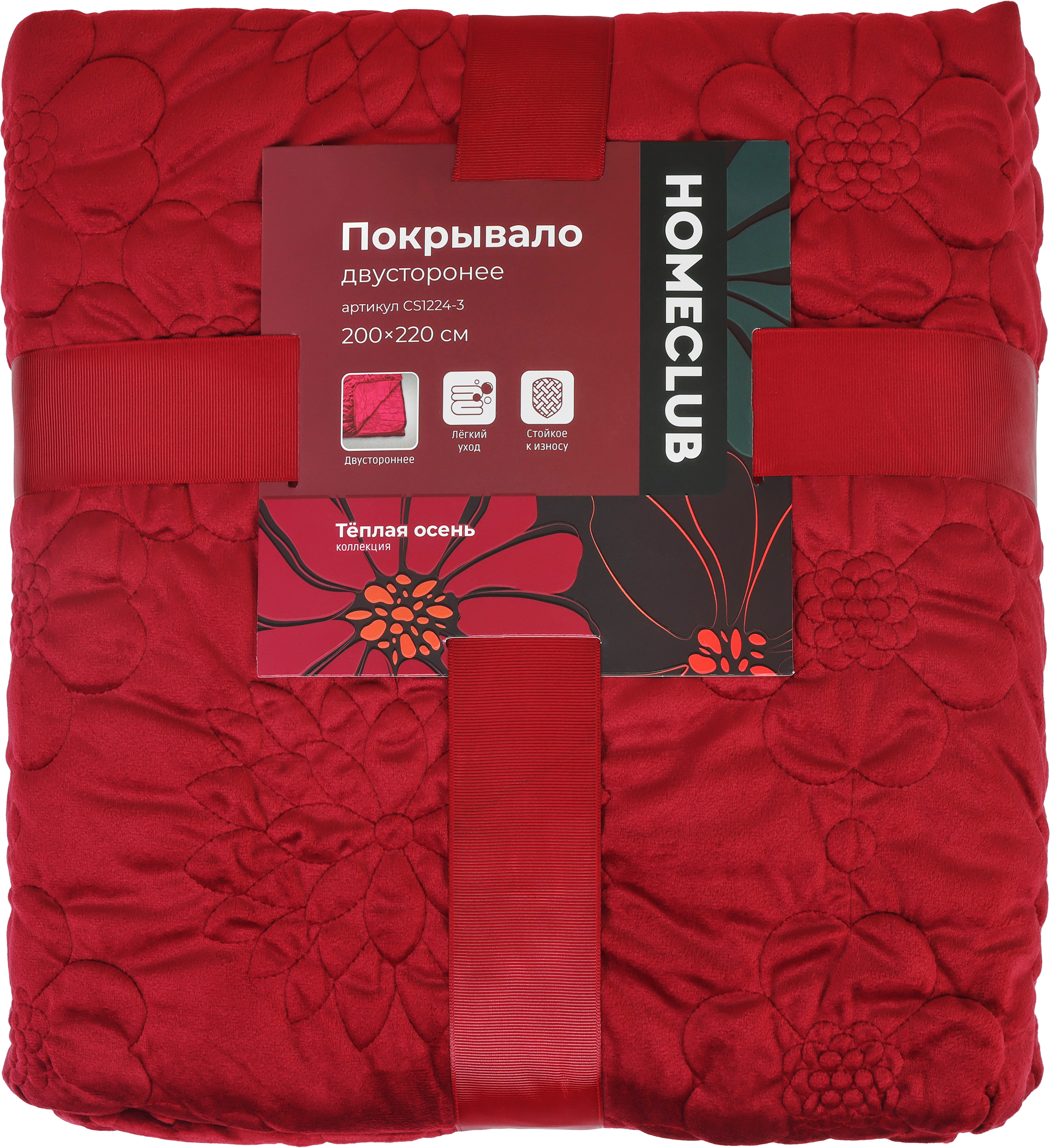 Изображение товара Покрывало двустороннее HOMECLUB Velvet 200х220см, цвет бордо, ультрастеп, Арт. CS1224-3