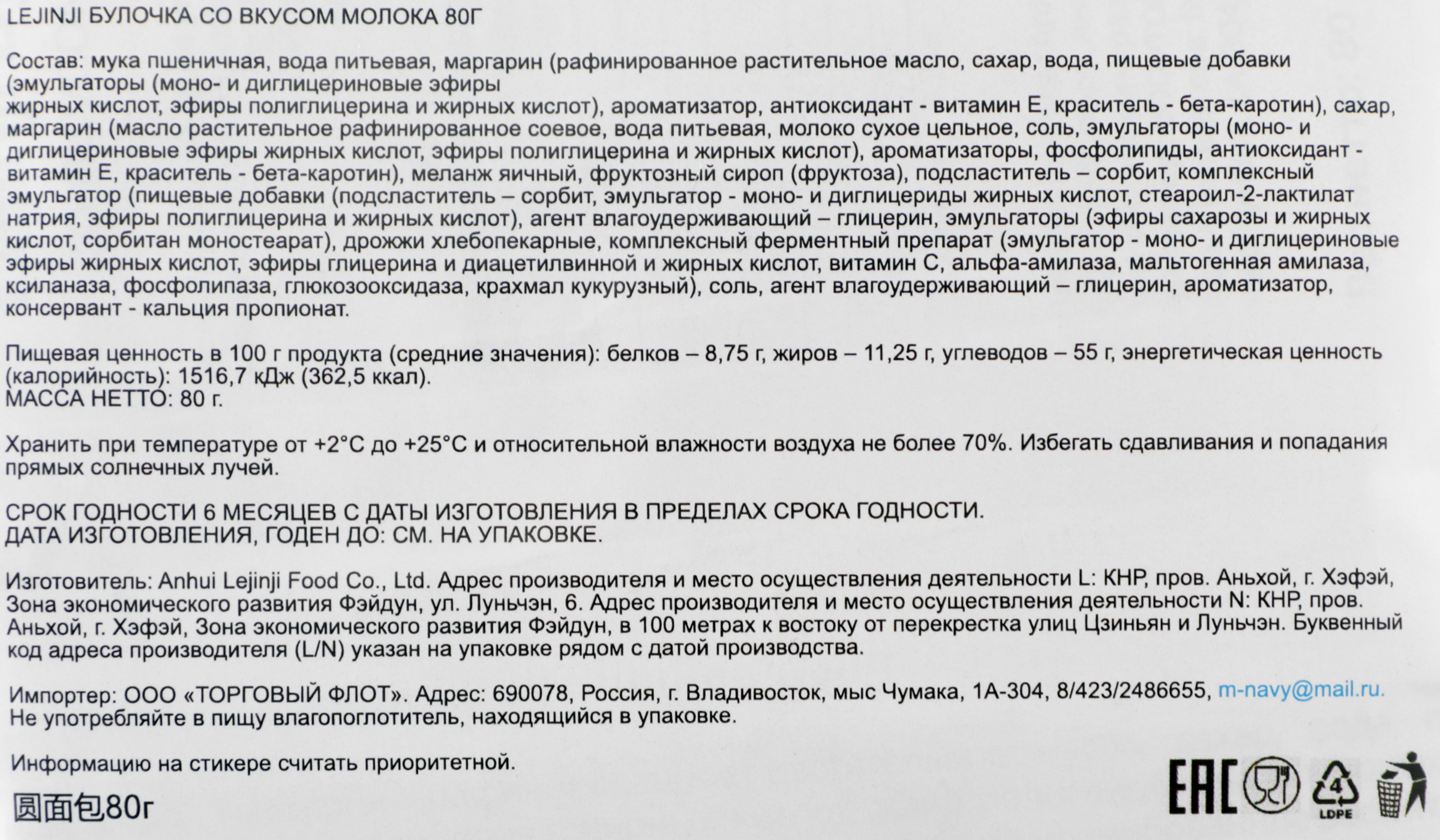 Превью изображения товара