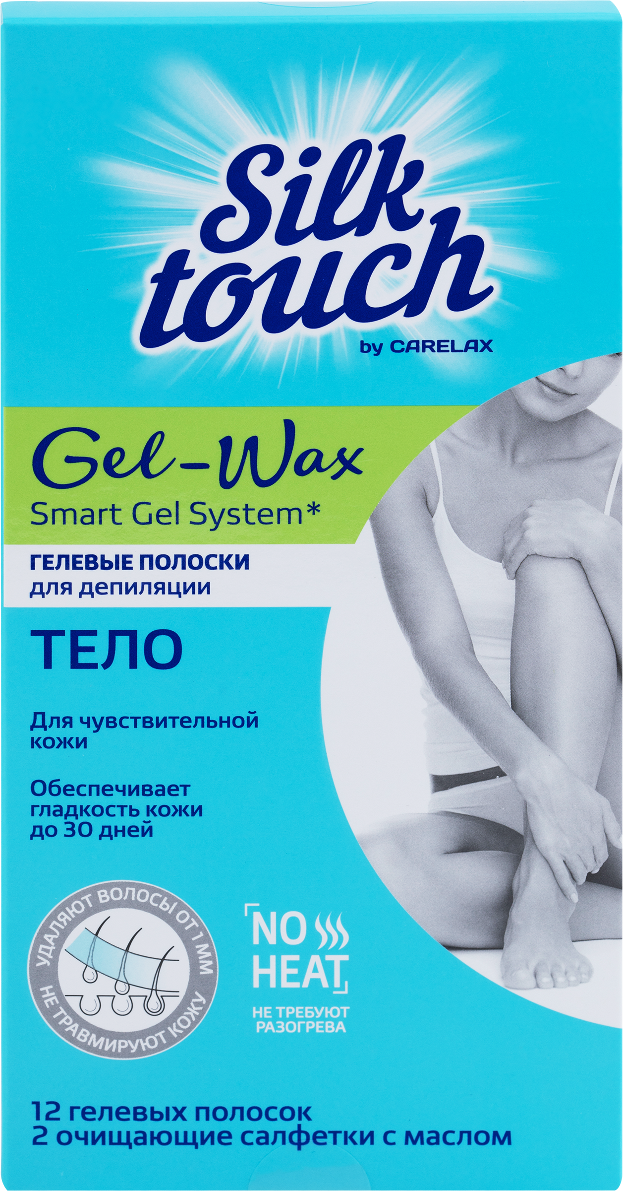 Изображение товара Полоски восковые для депиляции CARELAX Silk Touch, 12шт Изображение товара Полоски восковые для депиляции CARELAX Silk Touch, 12шт
