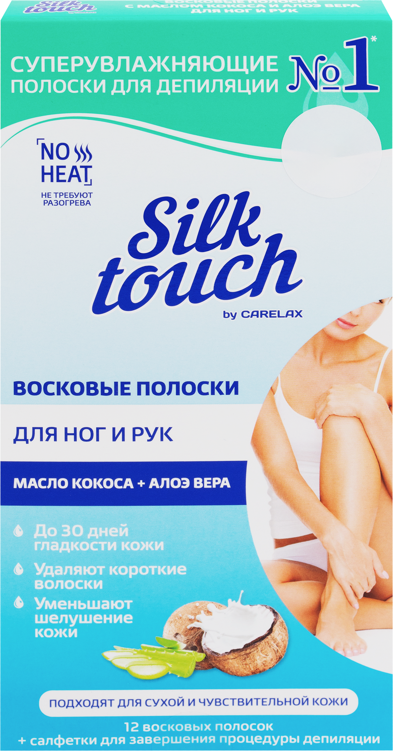 Изображение товара Полоски восковые для депиляции CARELAX Silk Touch с маслом кокоса и алоэ вера, 12шт Изображение товара Полоски восковые для депиляции CARELAX Silk Touch с маслом кокоса и алоэ вера, 12шт