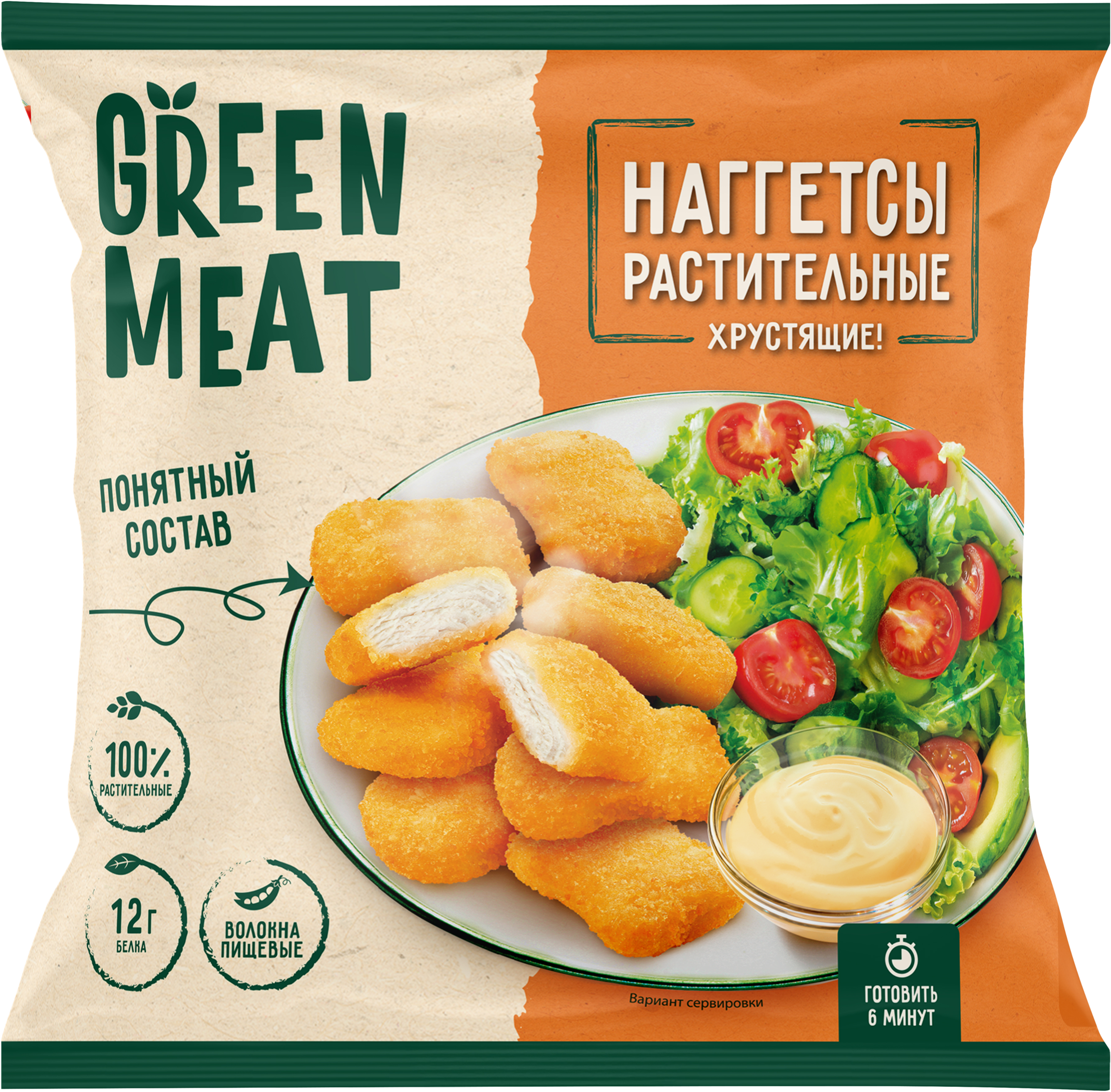 Изображение товара Наггетсы растительные GREEN MEAT, 200г Изображение товара Наггетсы растительные GREEN MEAT, 200г