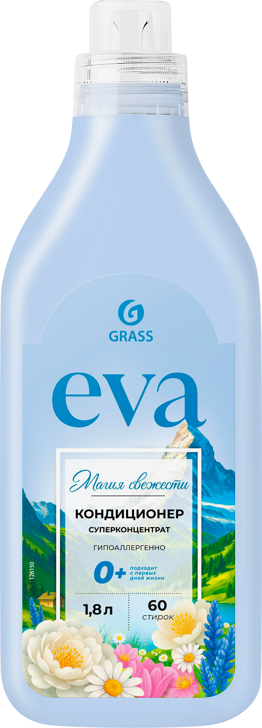 Изображение товара Кондиционер GRASS Магия свежести концентрированный 1.8 л