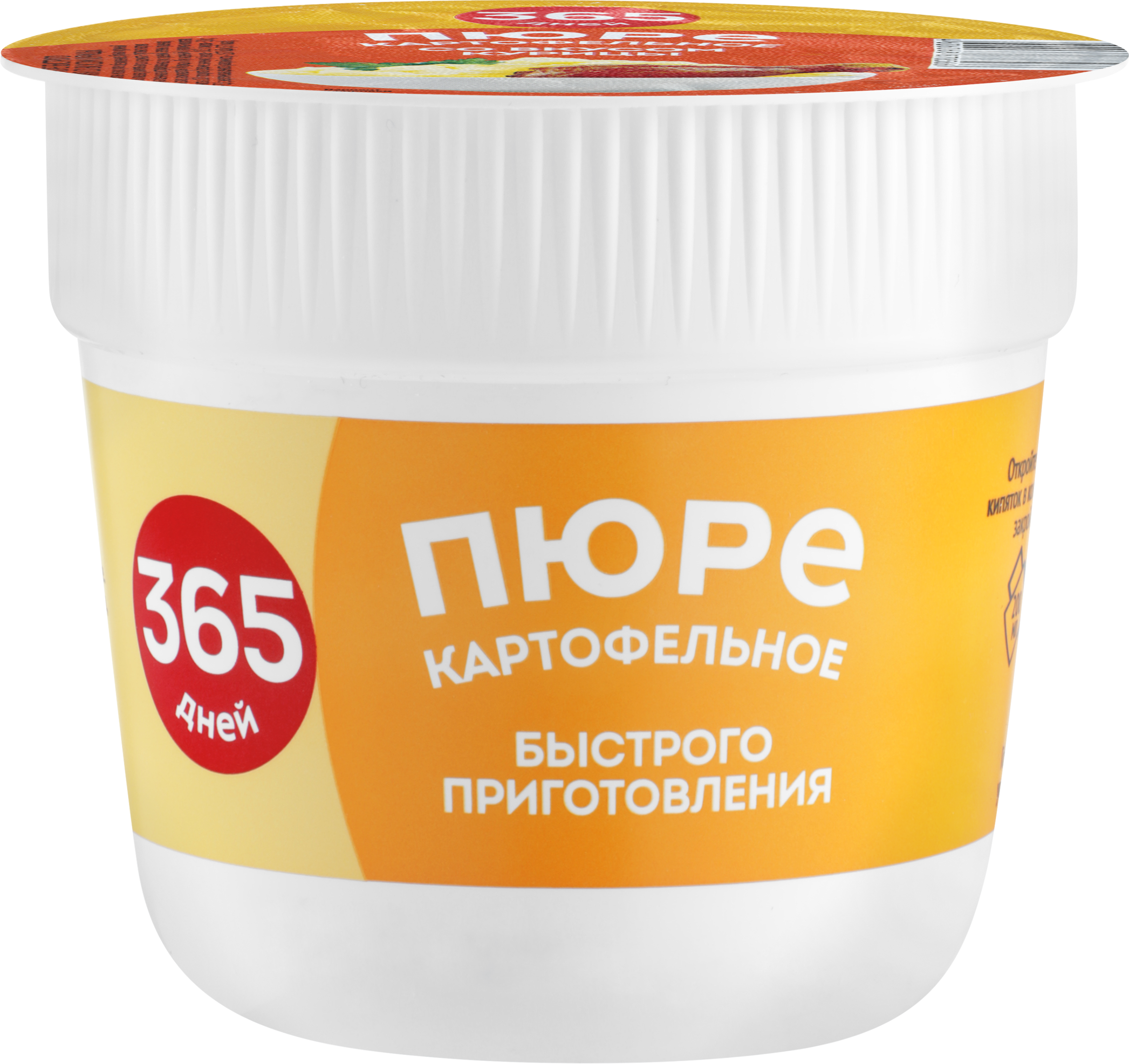 Изображение товара Пюре картофельное 365 ДНЕЙ со вкусом курицы, 38г Изображение товара Пюре картофельное 365 ДНЕЙ со вкусом курицы, 38г