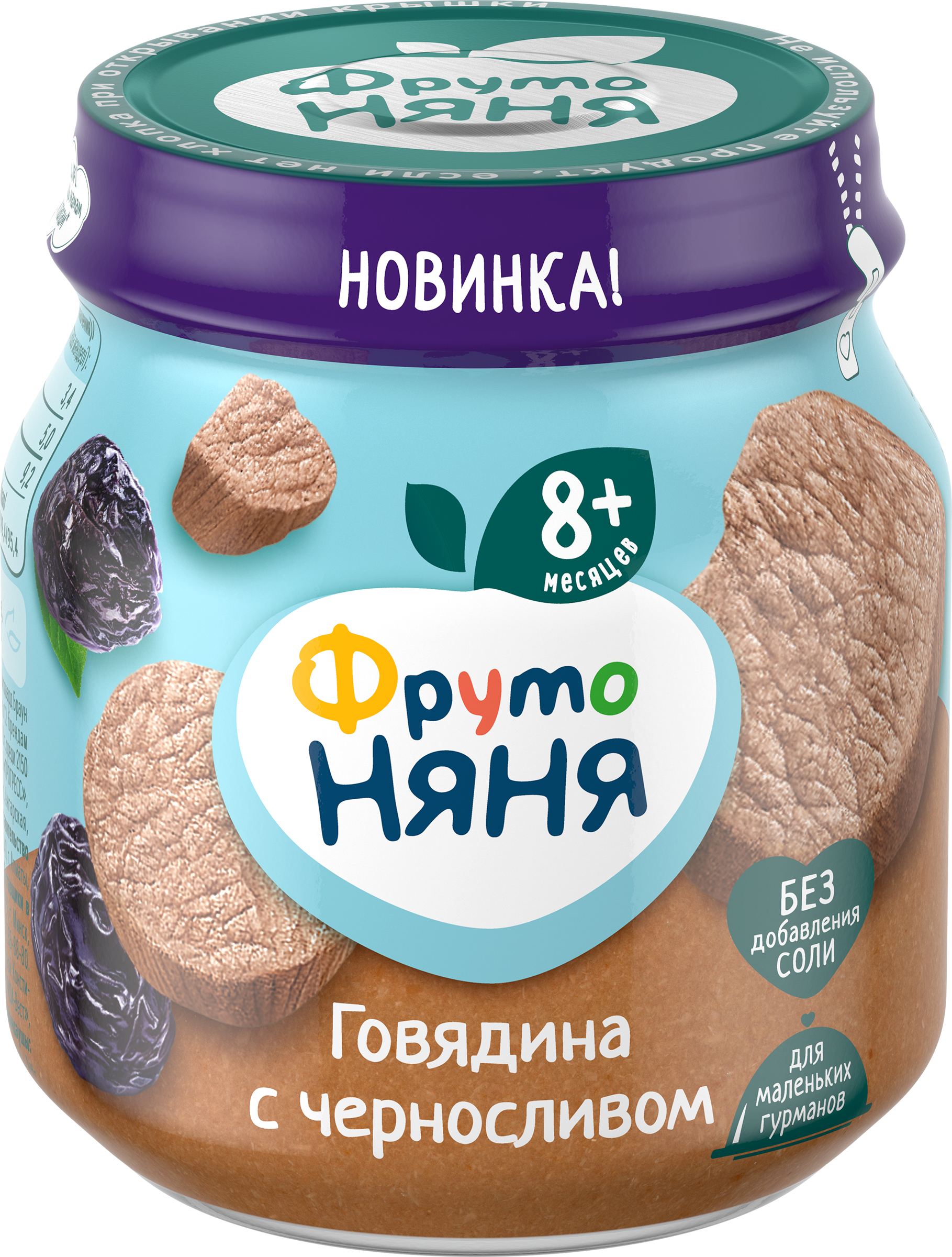 Изображение товара Пюре ФРУТОНЯНЯ Говядина с черносливом, с 8 месяцев, 100г