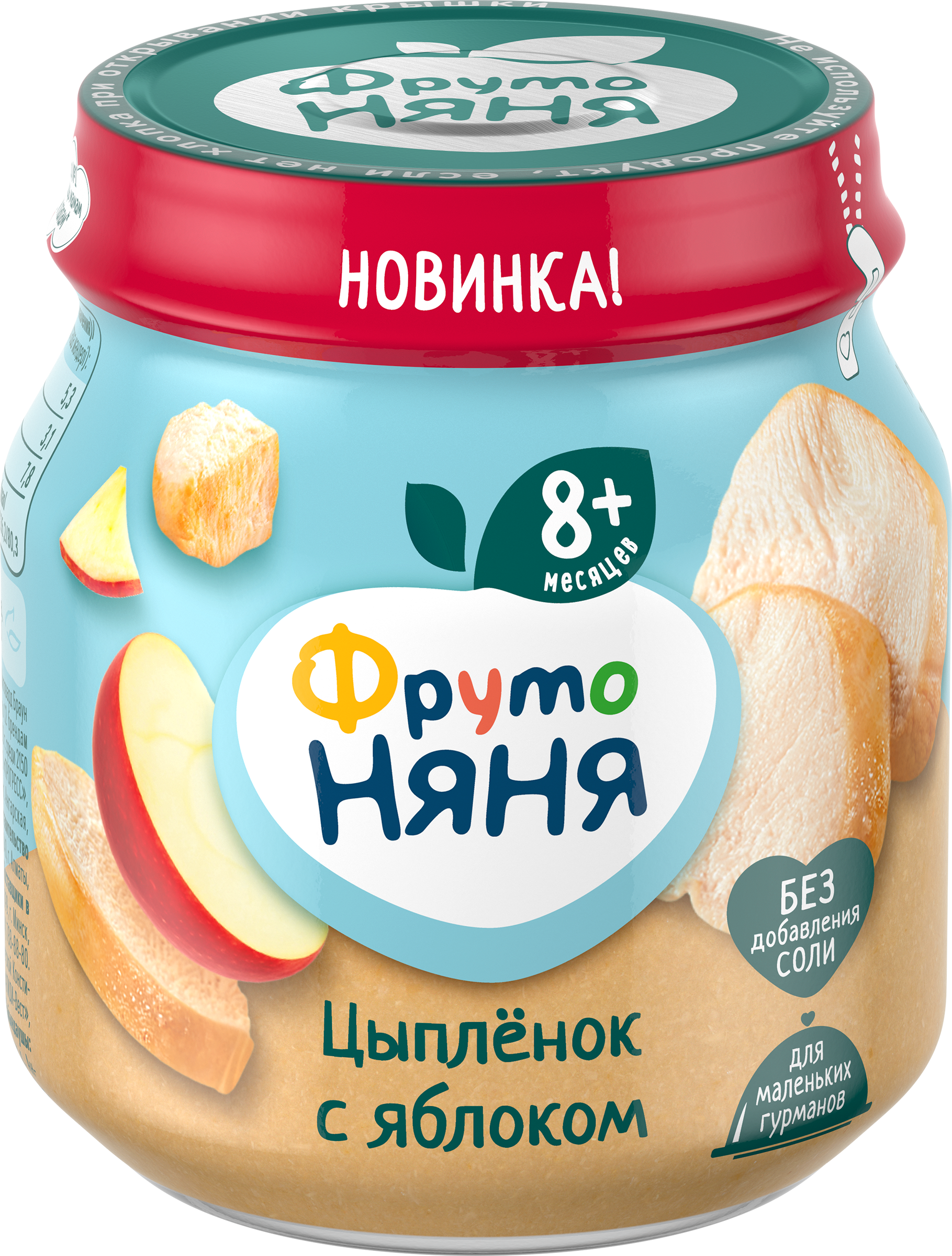 Изображение товара Пюре мясное ФРУТОНЯНЯ Цыпленок с яблоком, с 8 месяцев, 100г Изображение товара Пюре мясное ФРУТОНЯНЯ Цыпленок с яблоком, с 8 месяцев, 100г