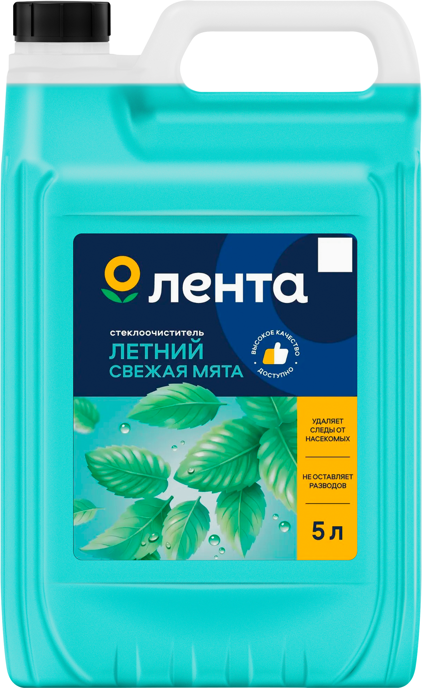Изображение товара Стеклоочиститель летний ЛЕНТА Свежая мята, 5л Изображение товара Стеклоочиститель летний ЛЕНТА Свежая мята, 5л