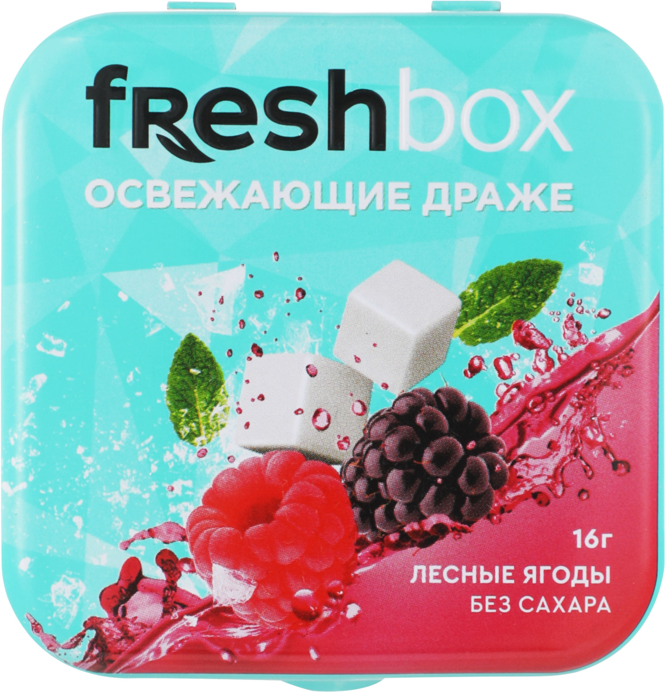 Изображение товара Драже FRESHBOX освежающие с витамином С и вкусом лесных ягод, без сахара, 16г Изображение товара Драже FRESHBOX освежающие с витамином С и вкусом лесных ягод, без сахара, 16г