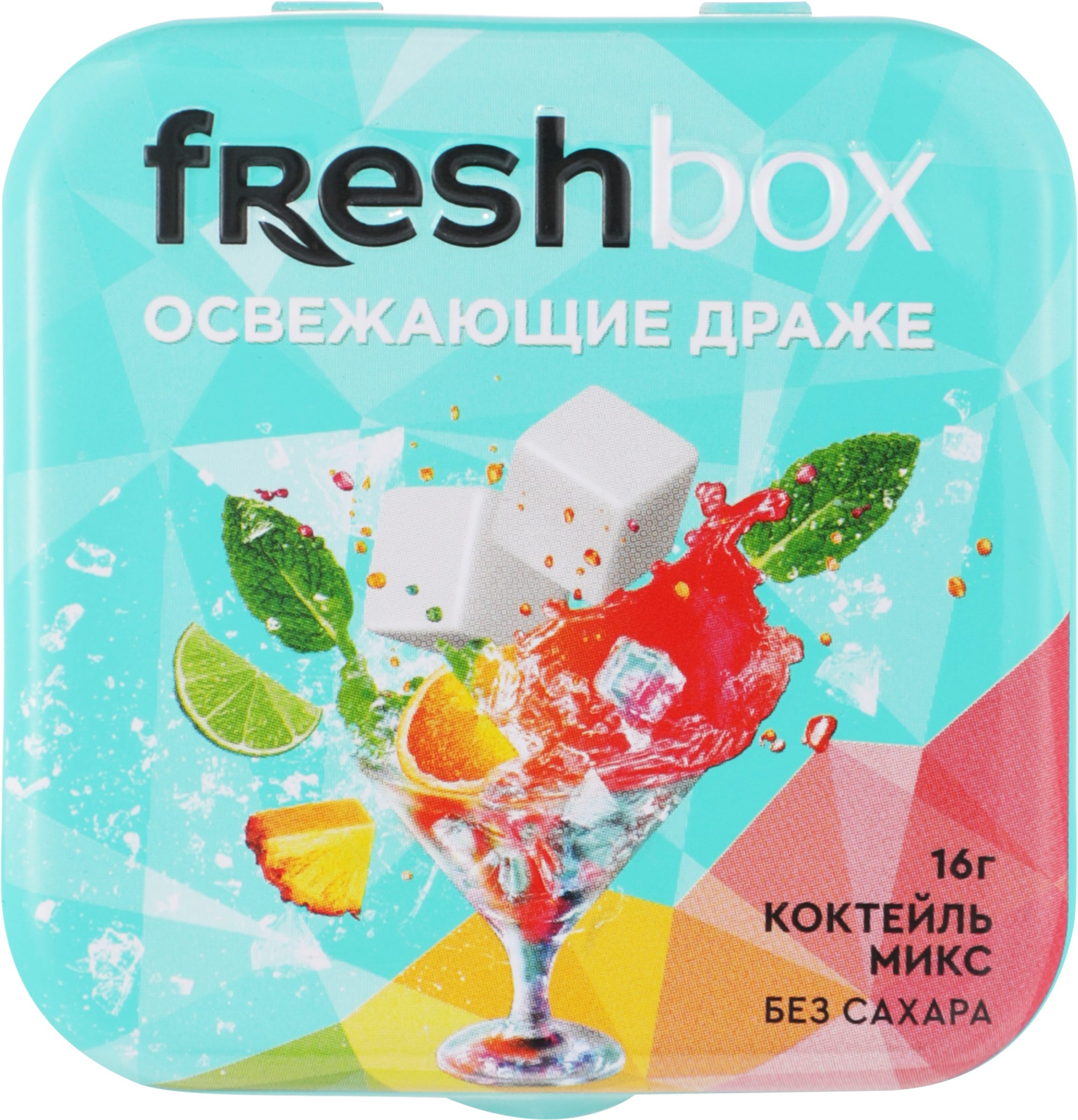 Изображение товара Dражe FRESHBOX освежающие без сахара, витамин С, 16г Изображение товара Dражe FRESHBOX освежающие без сахара, витамин С, 16г