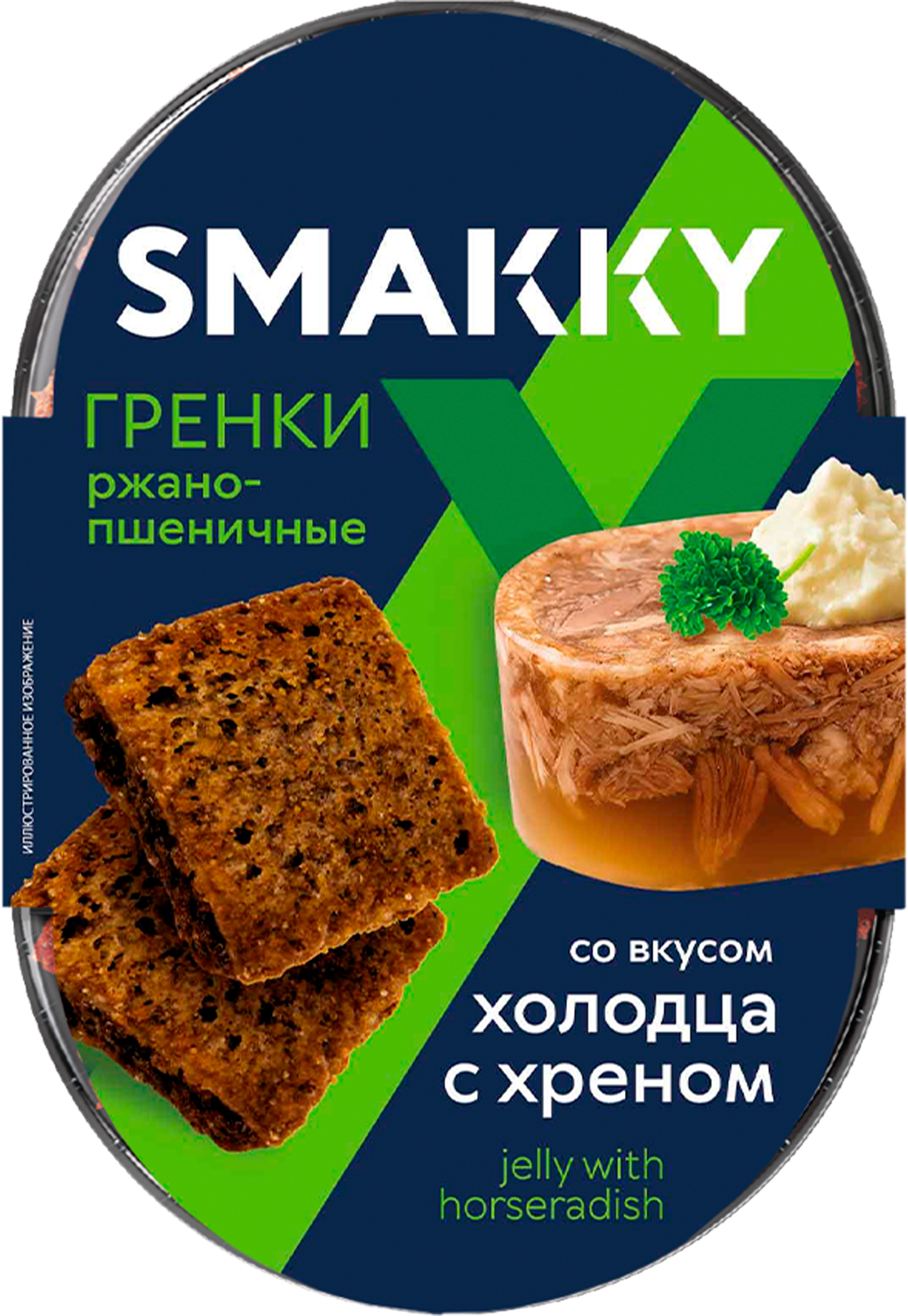 Изображение товара Гренки ржано-пшеничные SMAKKY со вкусом холодца с хреном, 90г