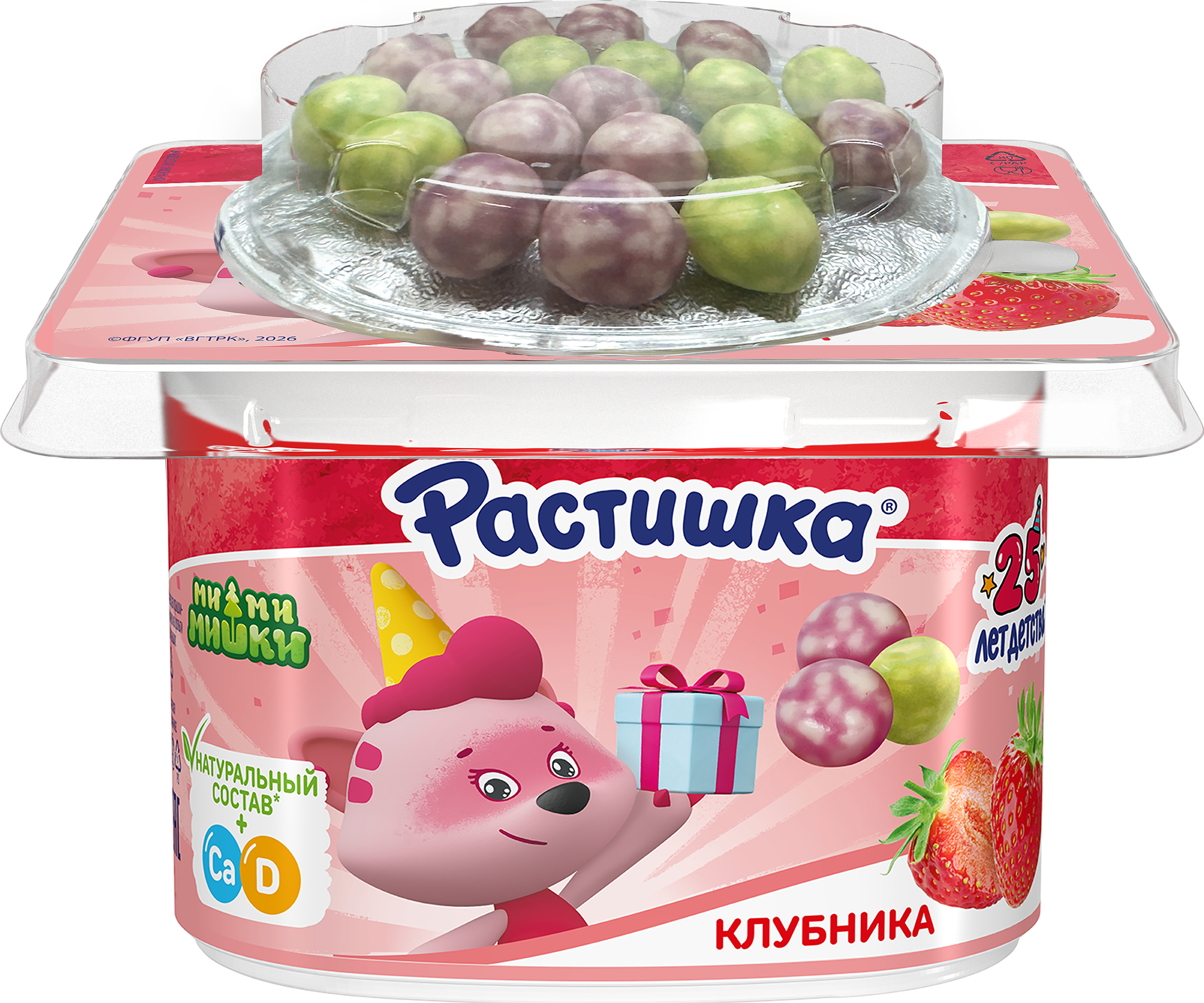 Изображение товара Йогурт РАСТИШКА с злаковыми шариками и глазурью, клубника-черника-банан 3% Изображение товара Йогурт РАСТИШКА с злаковыми шариками и глазурью, клубника-черника-банан 3%