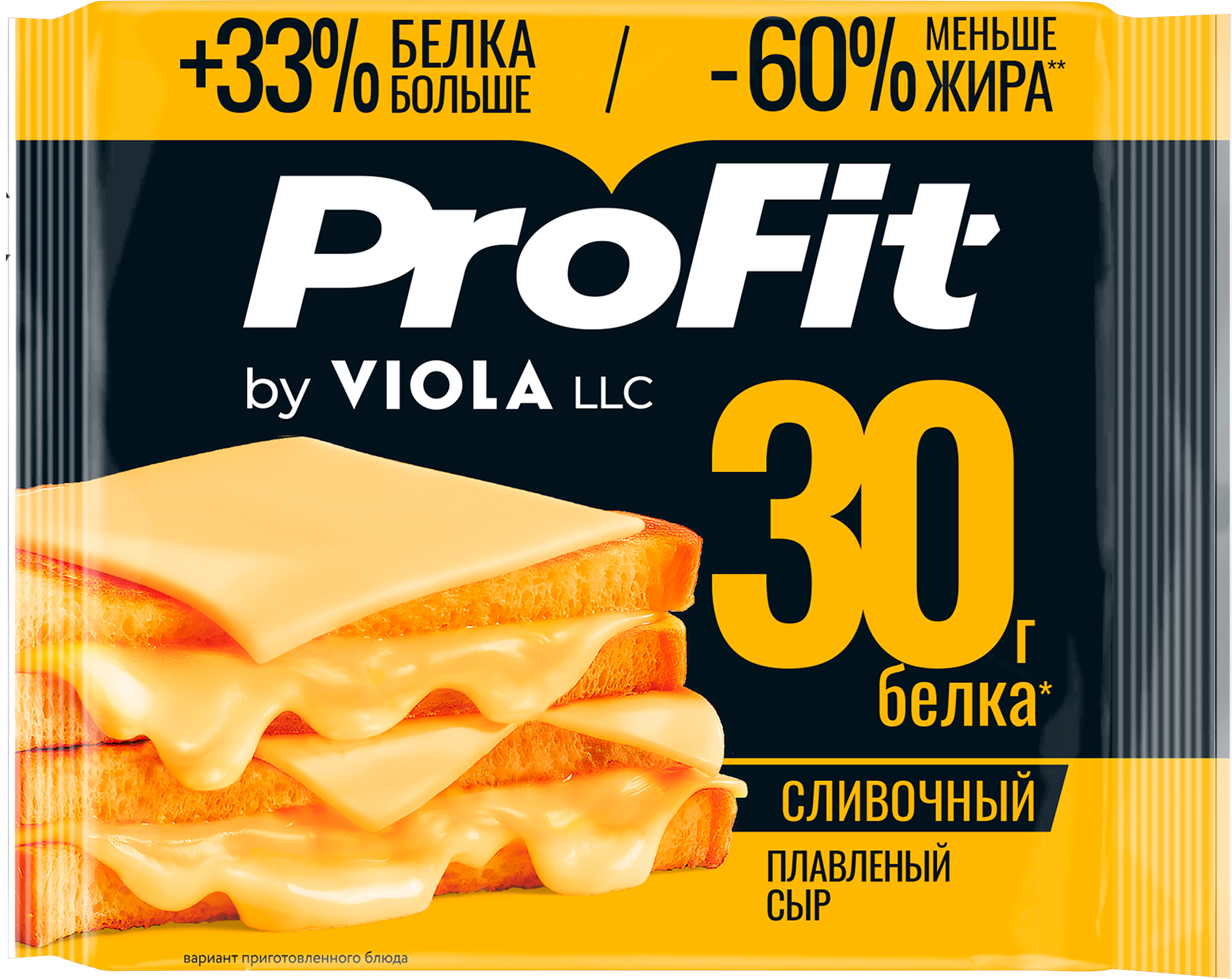 Изображение товара Сыр плавленый VIOLA ProFit Сливочный высокобелковый 140 г Изображение товара Сыр плавленый VIOLA ProFit Сливочный высокобелковый 140 г