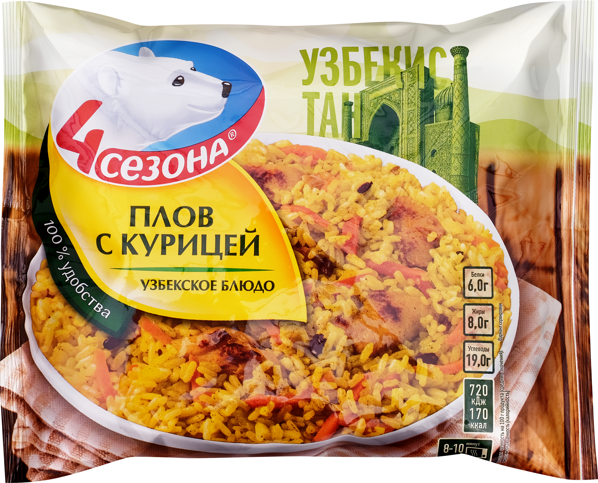 Изображение товара Плов 4 СЕЗОНА с курицей, 400г - готовый замороженный обед Изображение товара Плов 4 СЕЗОНА с курицей, 400г - готовый замороженный обед