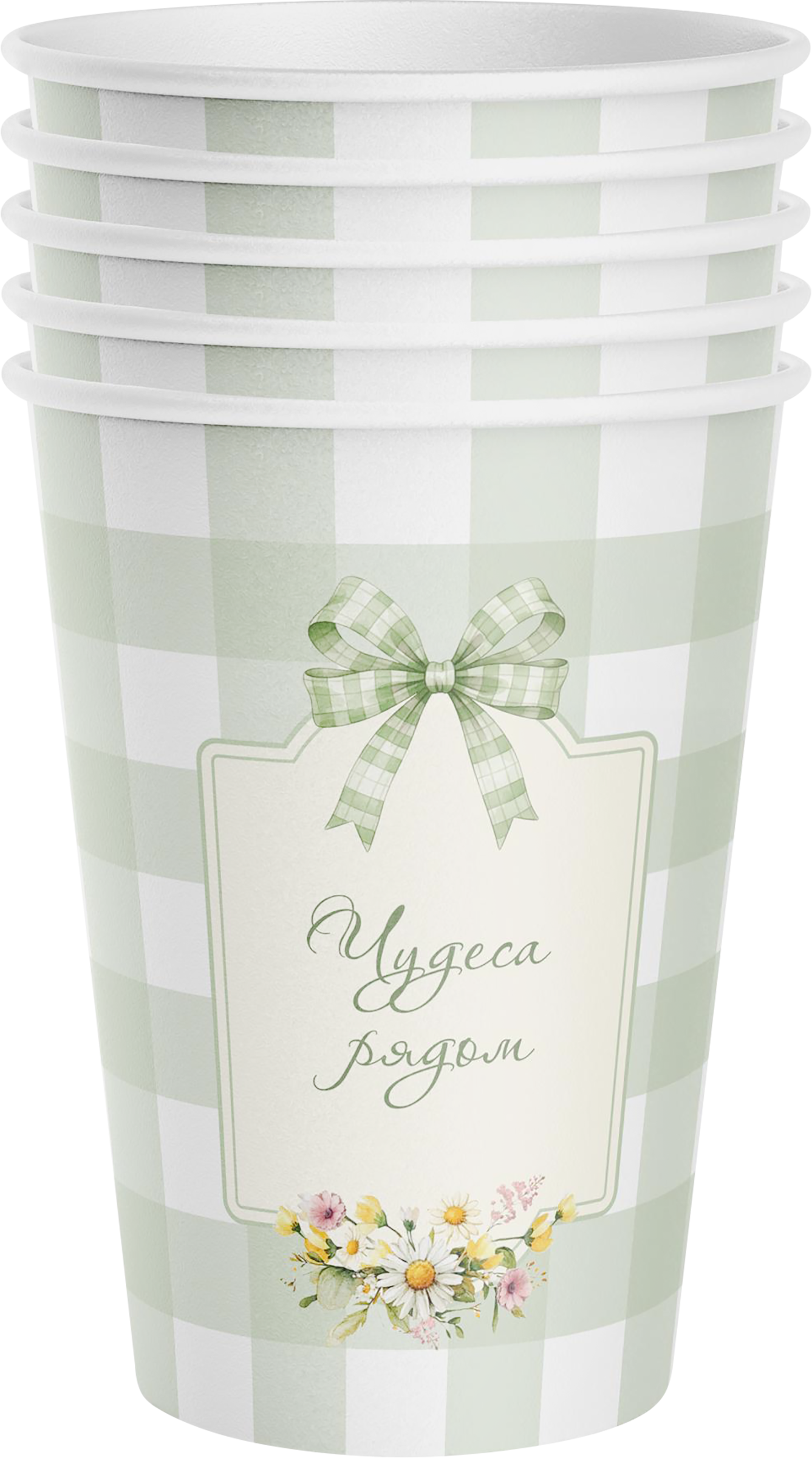 Изображение товара Стаканы бумажные CITY HOME TRADE Пасха 250мл, зеленые, Арт. CUP250, 6шт Изображение товара Стаканы бумажные CITY HOME TRADE Пасха 250мл, зеленые, Арт. CUP250, 6шт