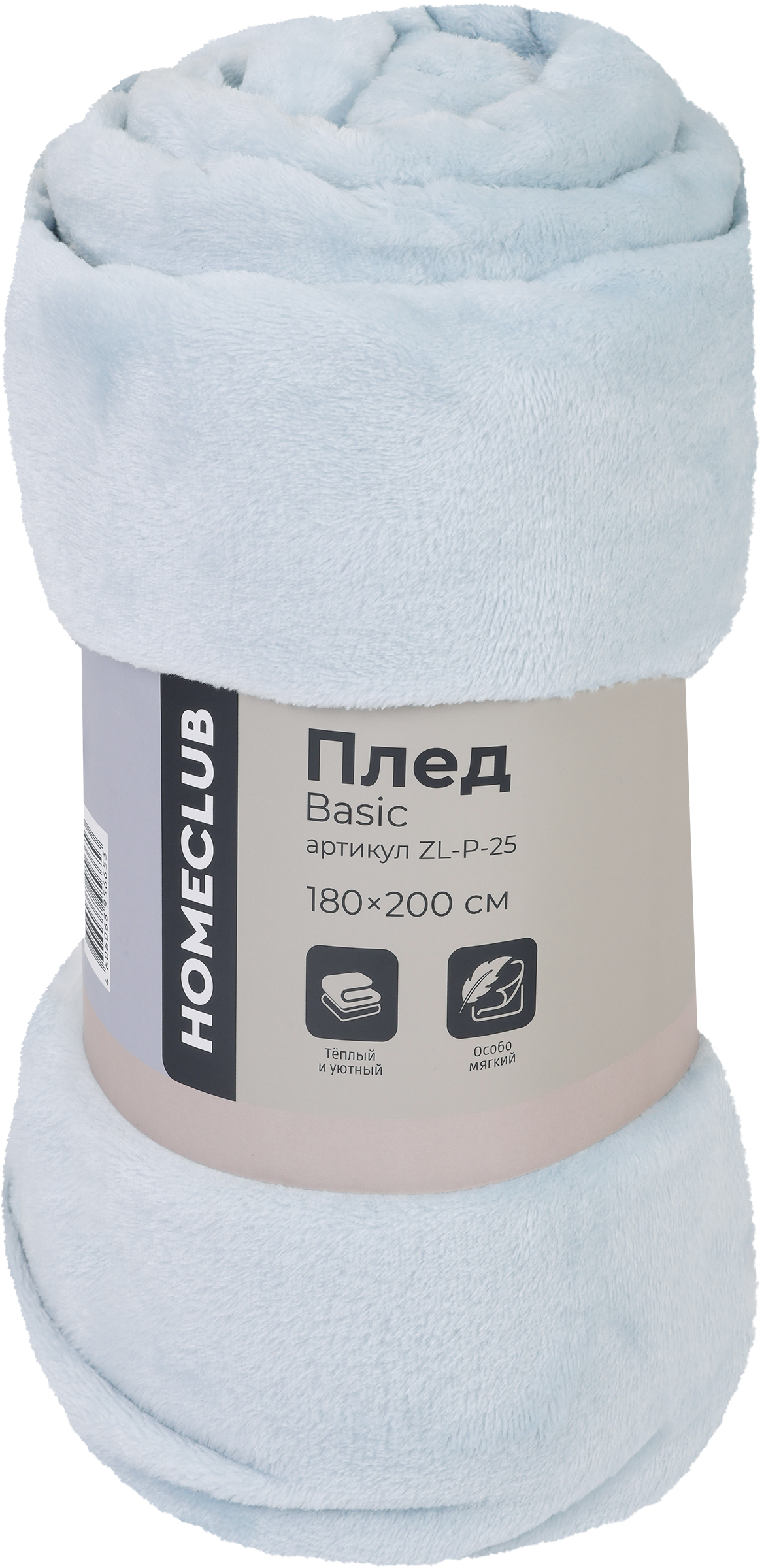Изображение товара Плед HOMECLUB Basic/Основной 180х200см, в ассортименте, Арт. ZL-P-25