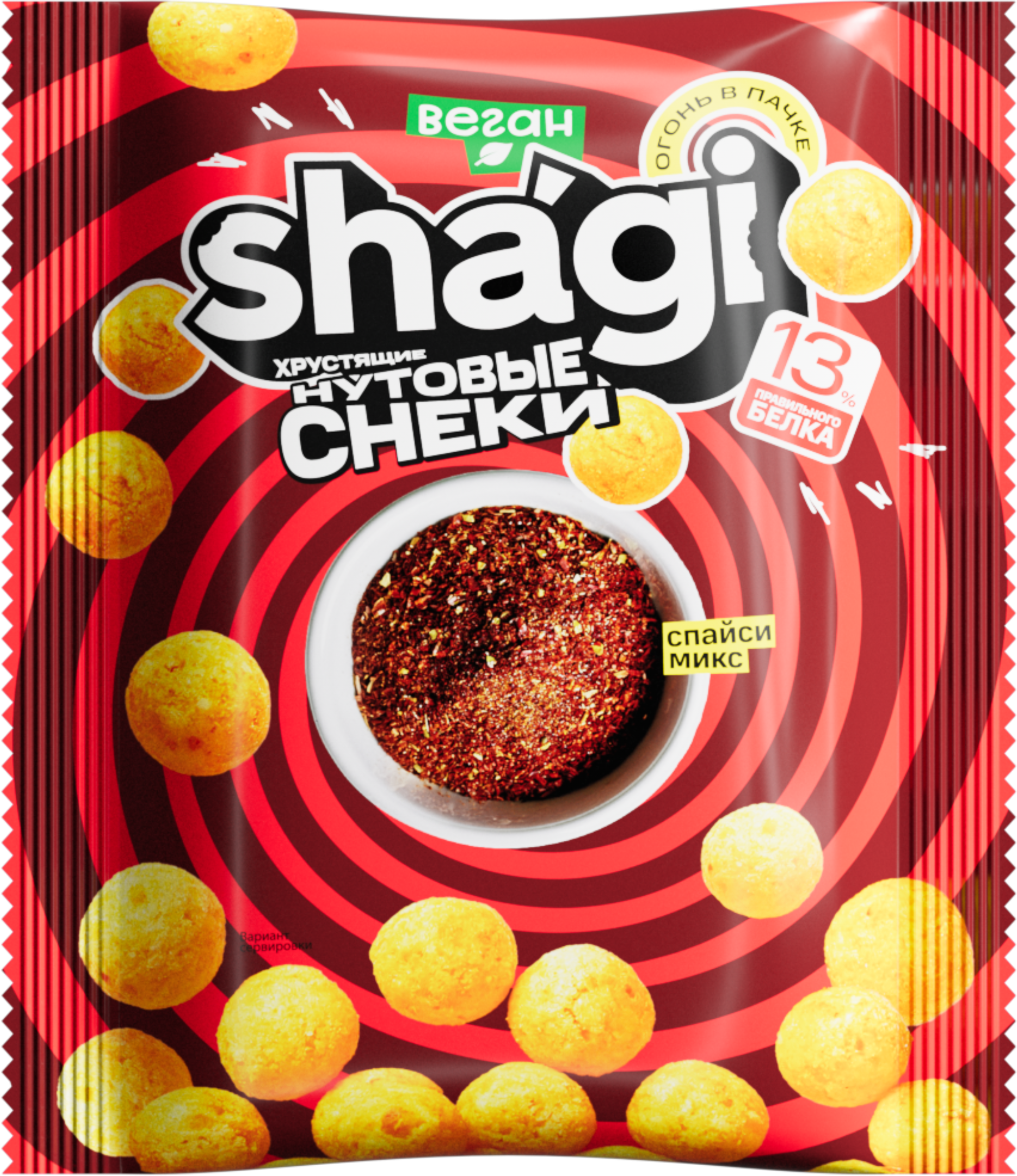 Изображение товара Снэки нутовые SHAGI со вкусом спайси микс, 50г Изображение товара Снэки нутовые SHAGI со вкусом спайси микс, 50г