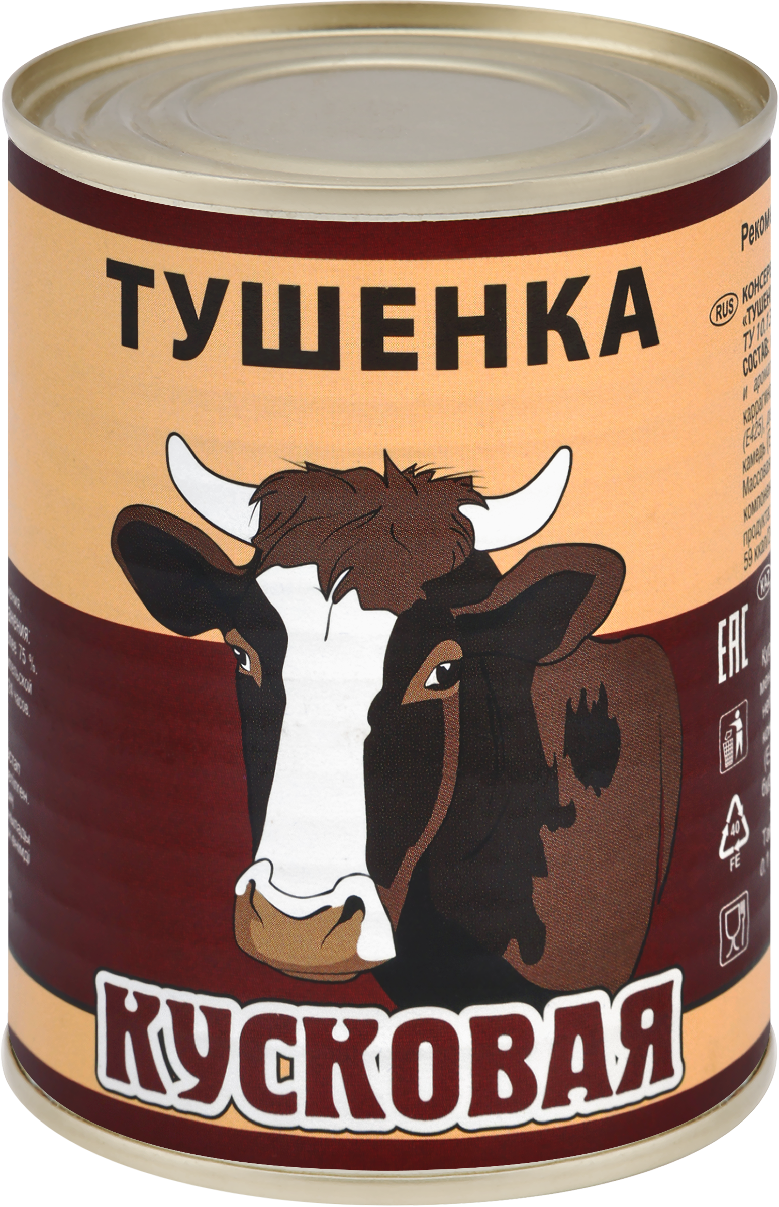 Изображение товара Тушенка кусковая с говядиной, 340г Изображение товара Тушенка кусковая с говядиной, 340г