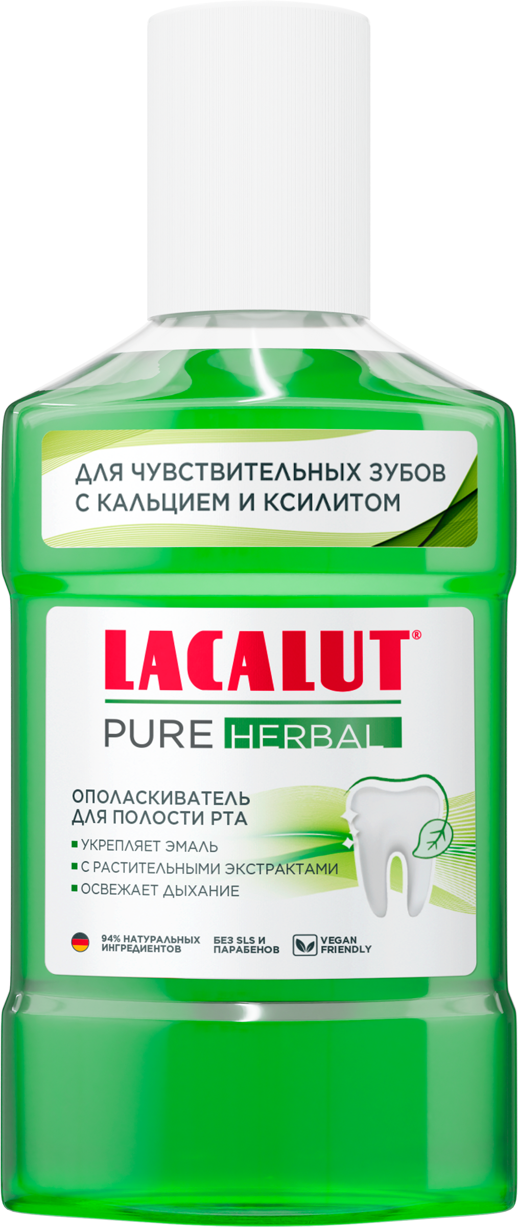 Изображение товара Ополаскиватель для полости рта LACALUT Pure Herbal 250 мл с травяными экстрактами Изображение товара Ополаскиватель для полости рта LACALUT Pure Herbal 250 мл с травяными экстрактами