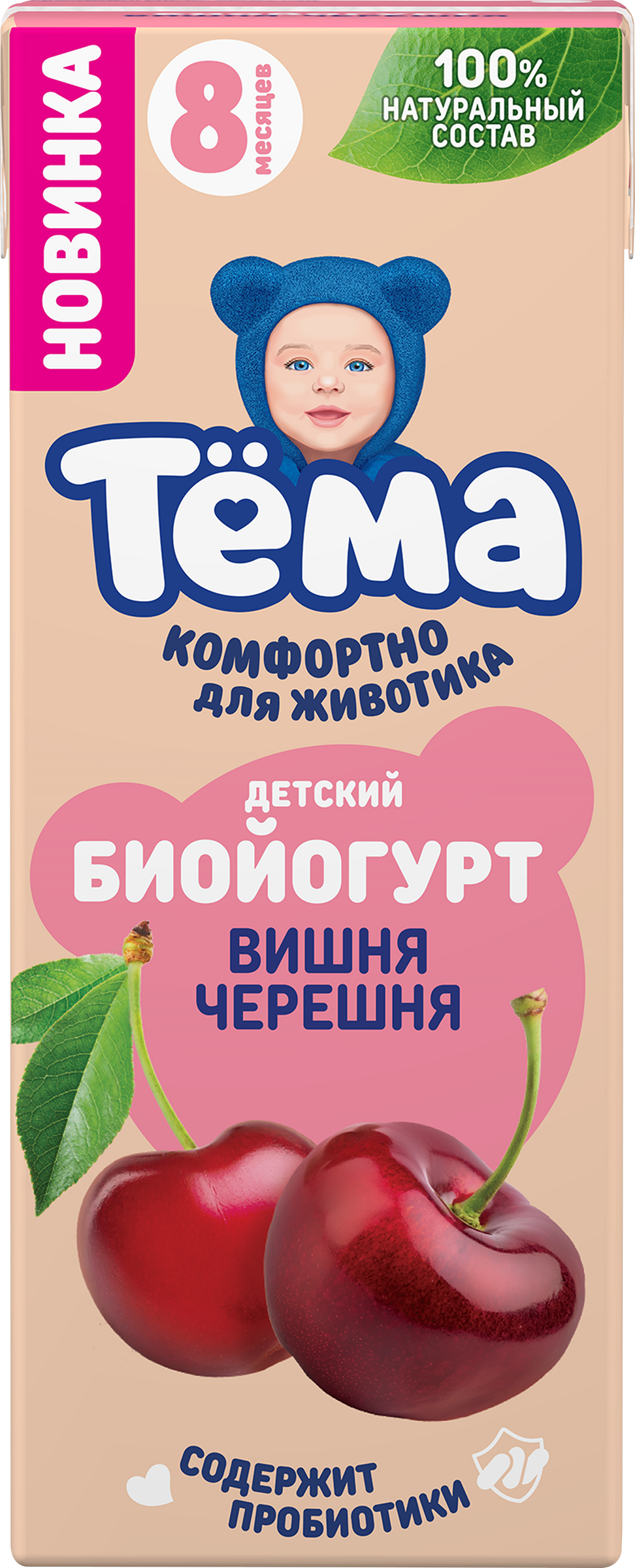 Изображение товара Биойогурт детский ТЕМА Вишня, черешня 2,5% 210 г
