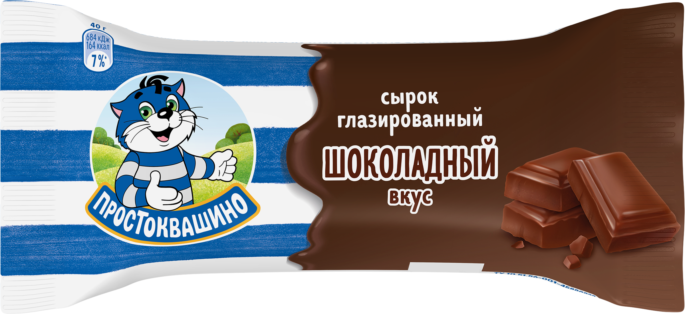 Изображение товара Сырок глазированный ПРОСТОКВАШИНО с какао с шоколадным вкусом 23%, без змж, 40г Изображение товара Сырок глазированный ПРОСТОКВАШИНО с какао с шоколадным вкусом 23%, без змж, 40г