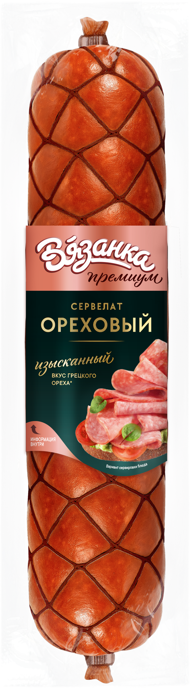 Изображение товара Колбаса ВЯЗАНКА Сервелат Ореховый - полукопченая весовая акцент на ореховый вкус