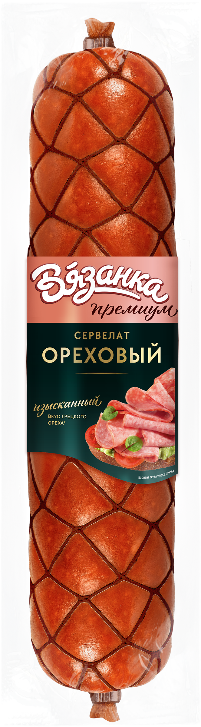Изображение товара Колбаса ВЯЗАНКА Сервелат Ореховый - полукопченая весовая акцент на ореховый вкус Изображение товара Колбаса ВЯЗАНКА Сервелат Ореховый - полукопченая весовая акцент на ореховый вкус