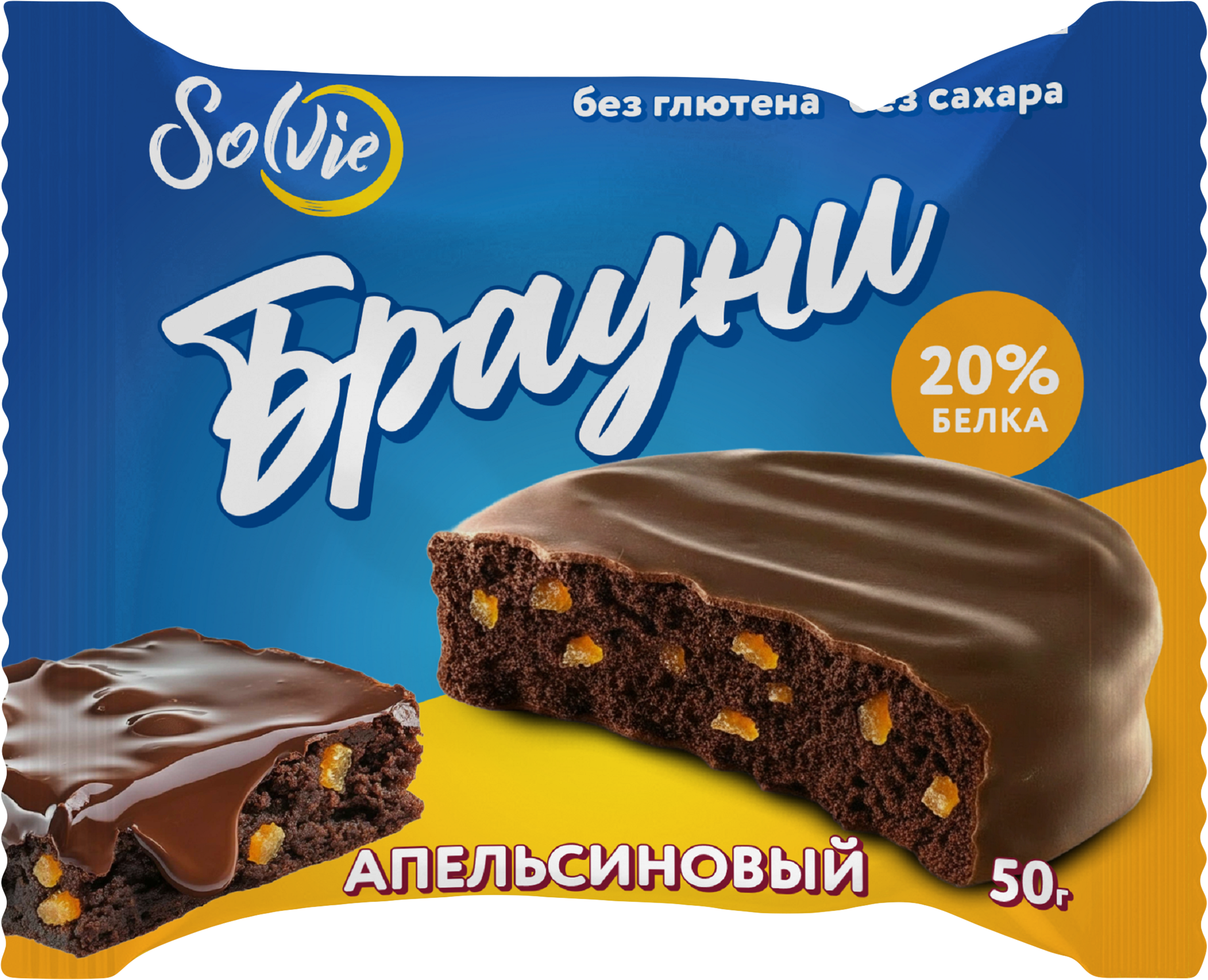 Изображение товара Пирожное протеиновое SOLVIE Брауни апельсиновый, глазированное без сахара, 50г