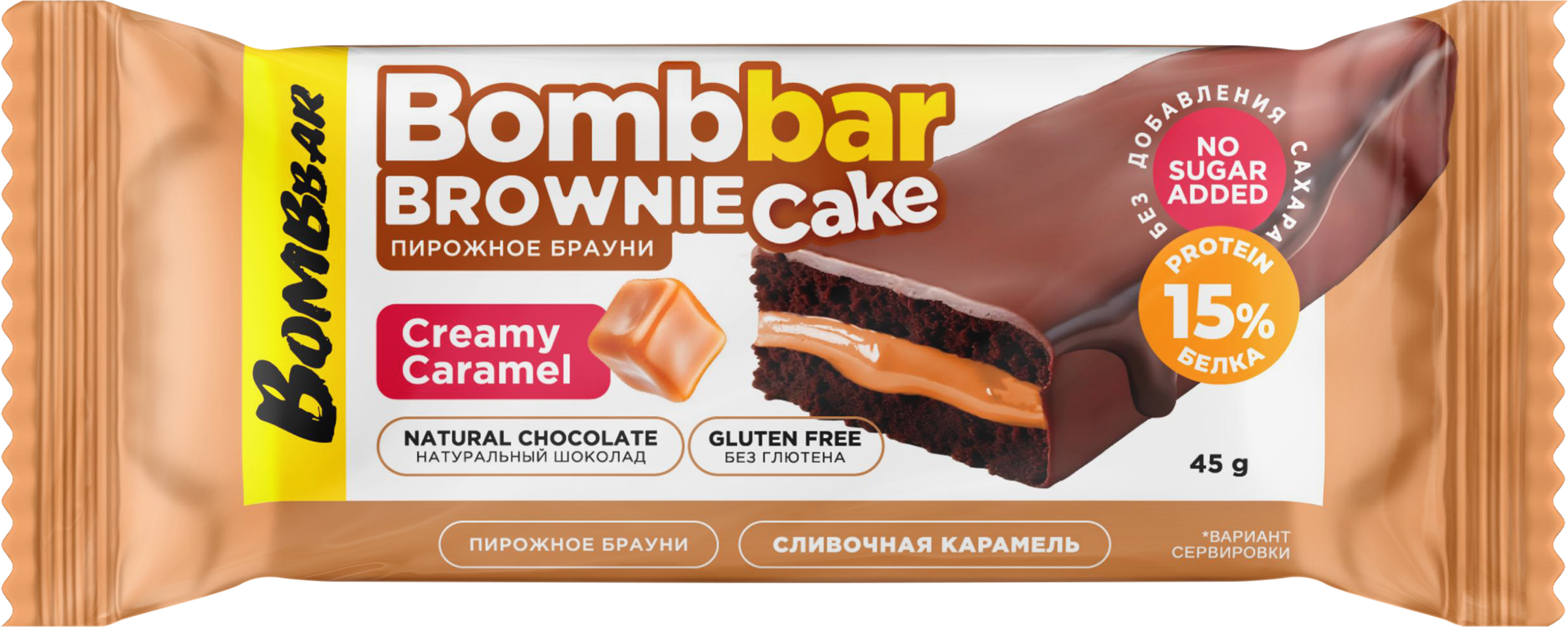 Изображение товара Пирожное протеиновое BOMBBAR со вкусом сливочная карамель, 45г Изображение товара Пирожное протеиновое BOMBBAR со вкусом сливочная карамель, 45г
