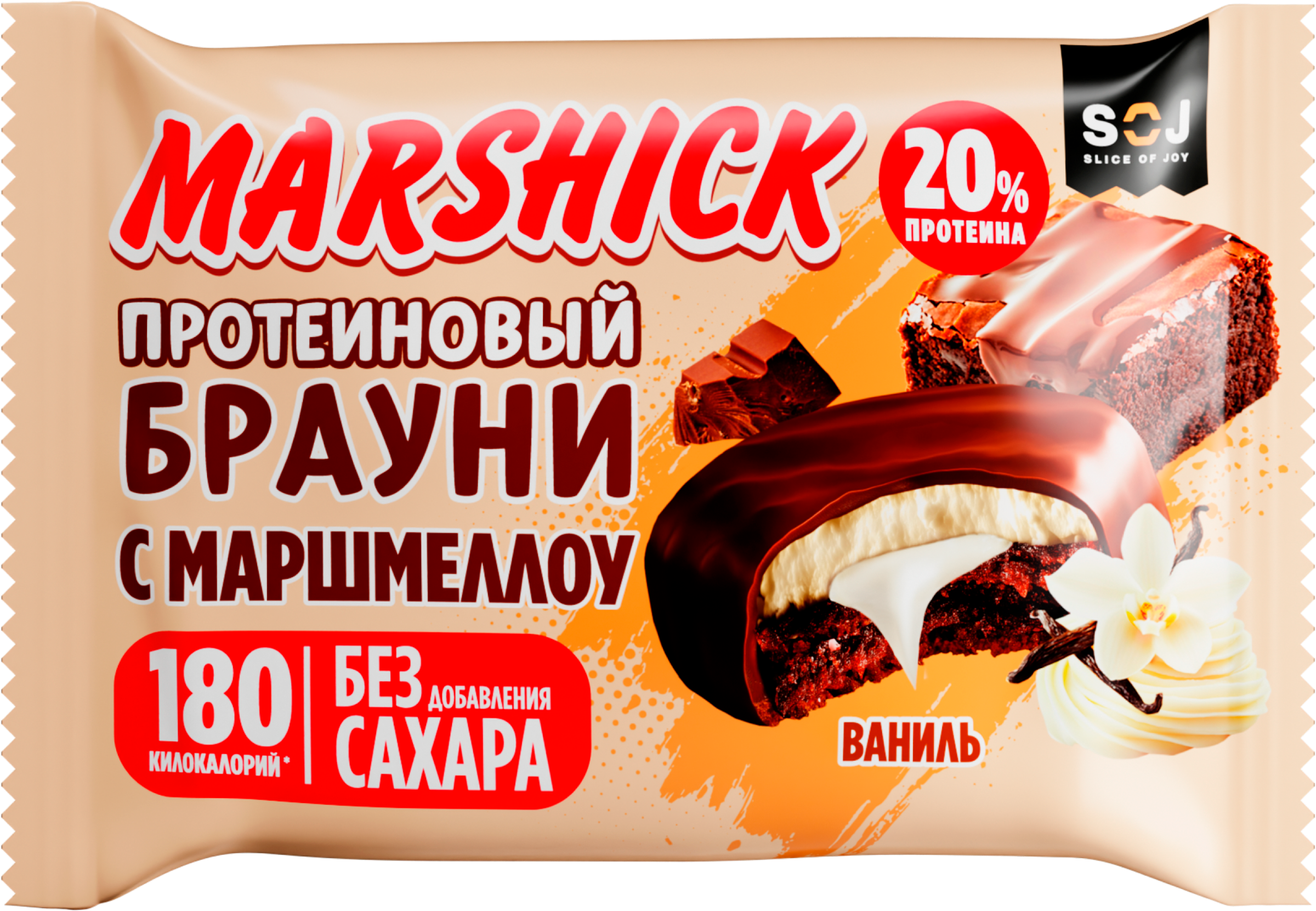 Изображение товара Печенье протеиновое SOJ Marshick, со вкусом ванили, глазированное без сахара, 53г