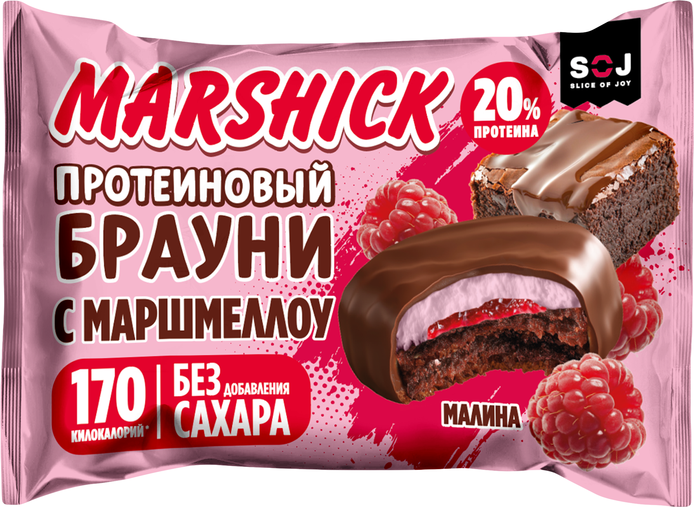 Изображение товара Печенье SOJ Marshick с малиной, глазированное без сахара Изображение товара Печенье SOJ Marshick с малиной, глазированное без сахара