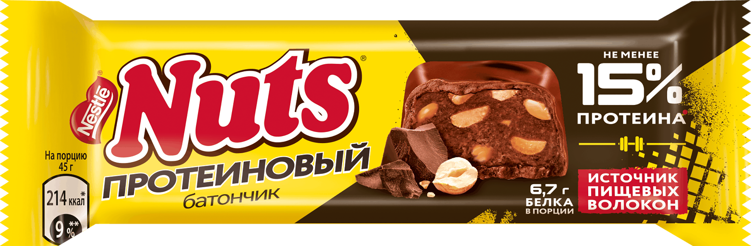 Изображение товара Батончик протеиновый NUTS с начинкой из фундука и тертого арахиса, 45г Изображение товара Батончик протеиновый NUTS с начинкой из фундука и тертого арахиса, 45г
