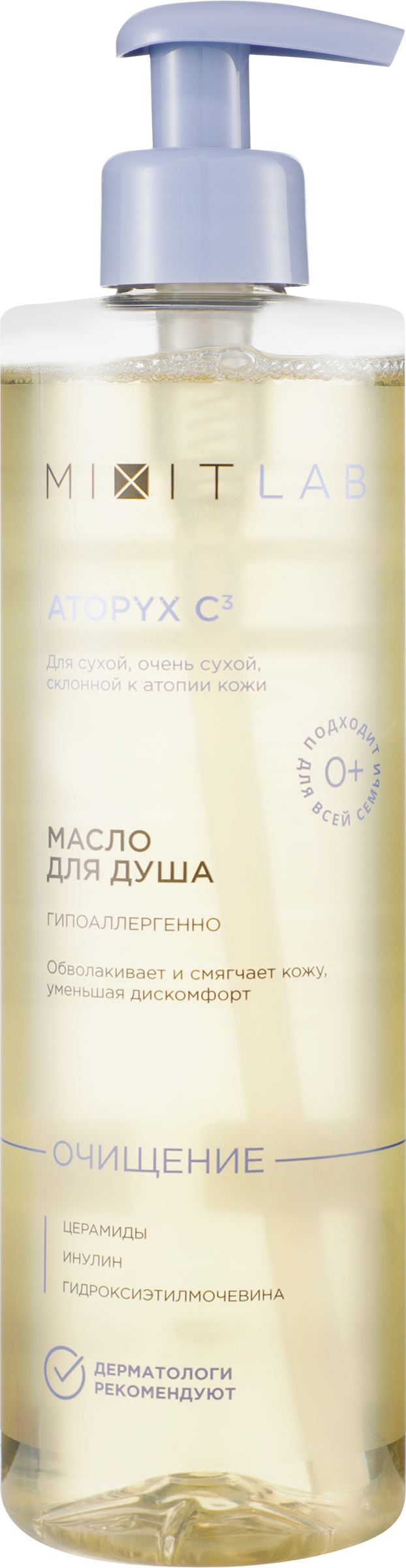 Изображение товара Масло MIXIT Atopyx C3 для сухой и очень сухой кожи, 500 мл