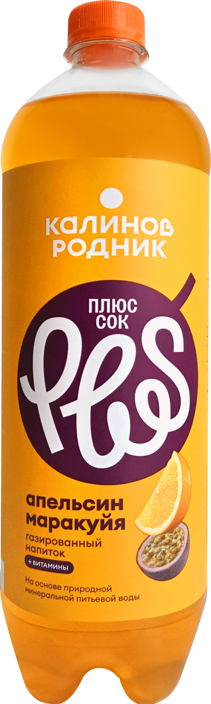 Изображение товара Напиток КАЛИНОВ РОДНИК Плюс Сок со вкусом Апельсин и Маракуйя сильногазированный, 1л Изображение товара Напиток КАЛИНОВ РОДНИК Плюс Сок со вкусом Апельсин и Маракуйя сильногазированный, 1л