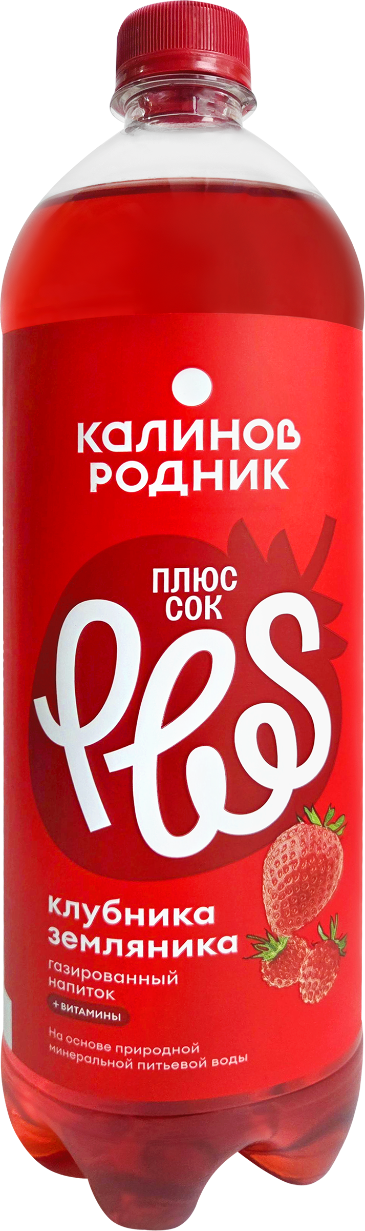 Изображение товара Напиток КАЛИНОВ РОДНИК Плюс Сок со вкусом Клубника и Земляника сильногазированный, 1л Изображение товара Напиток КАЛИНОВ РОДНИК Плюс Сок со вкусом Клубника и Земляника сильногазированный, 1л