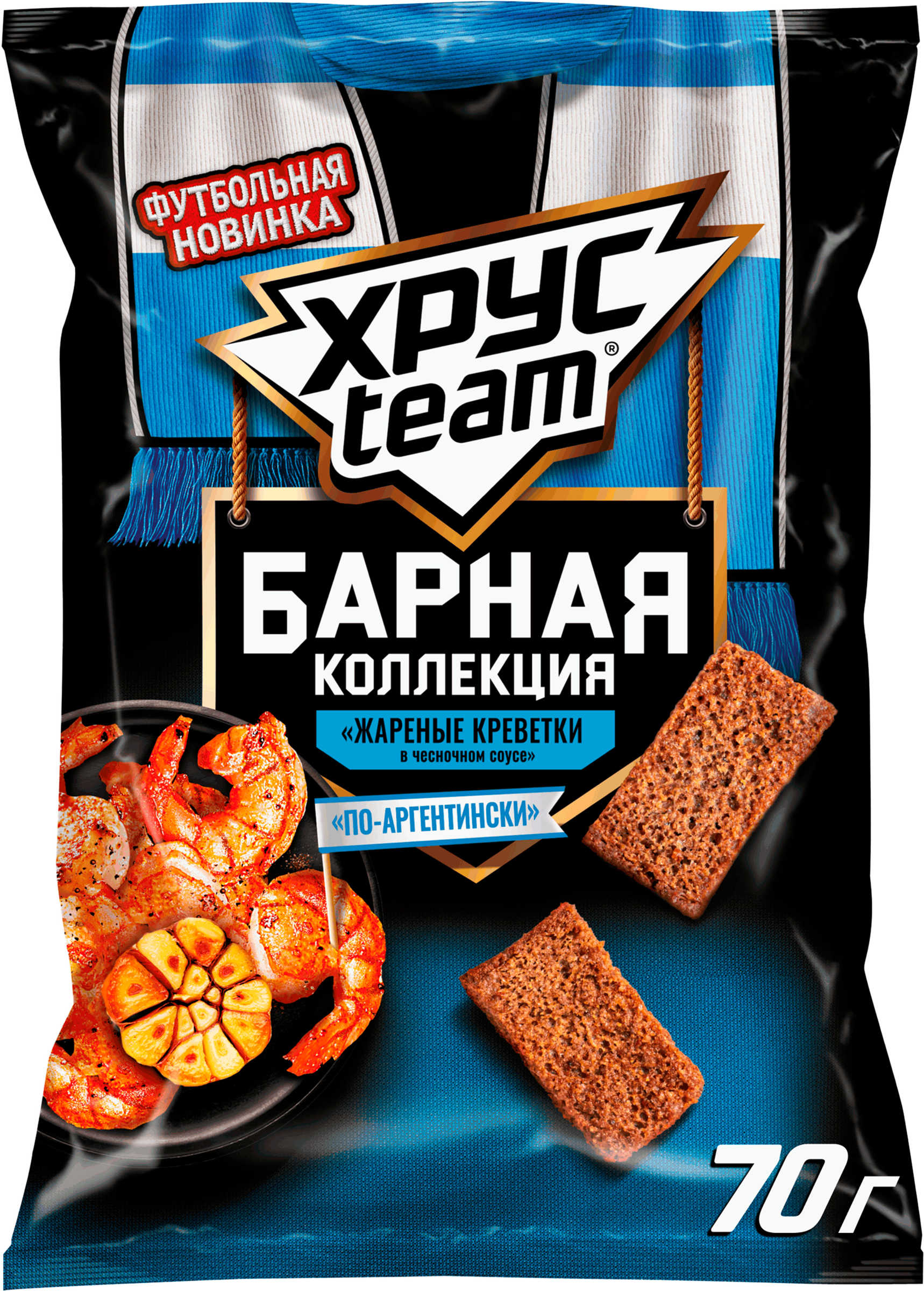 Изображение товара Сухарики ХРУСTEAM со вкусом жареных креветок в чесночном соусе, 70г Изображение товара Сухарики ХРУСTEAM со вкусом жареных креветок в чесночном соусе, 70г