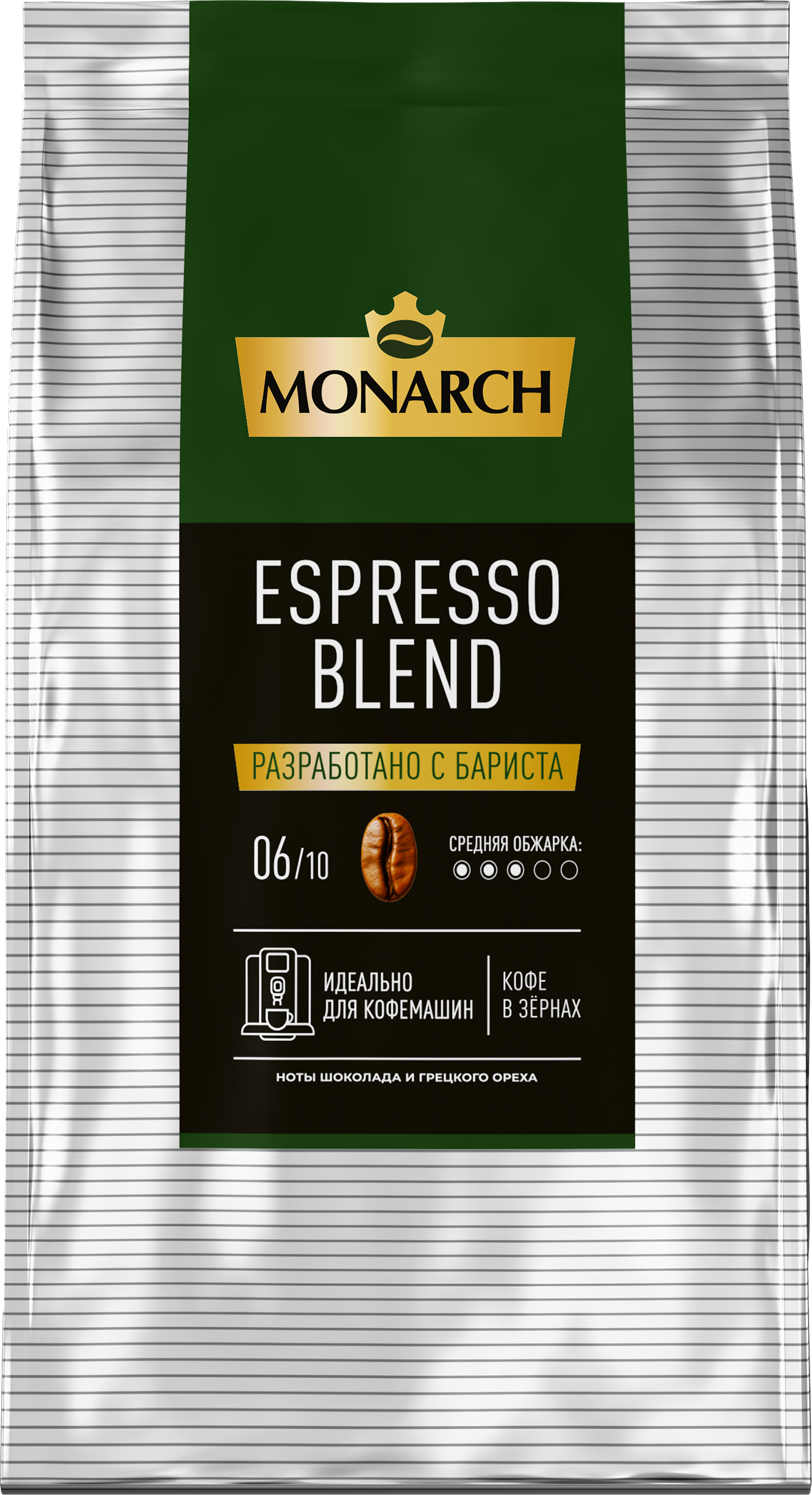 Изображение товара Кофе MONARCH Espresso Blend Зерновой 1000г Средняя обжарка, ГОСТ Изображение товара Кофе MONARCH Espresso Blend Зерновой 1000г Средняя обжарка, ГОСТ