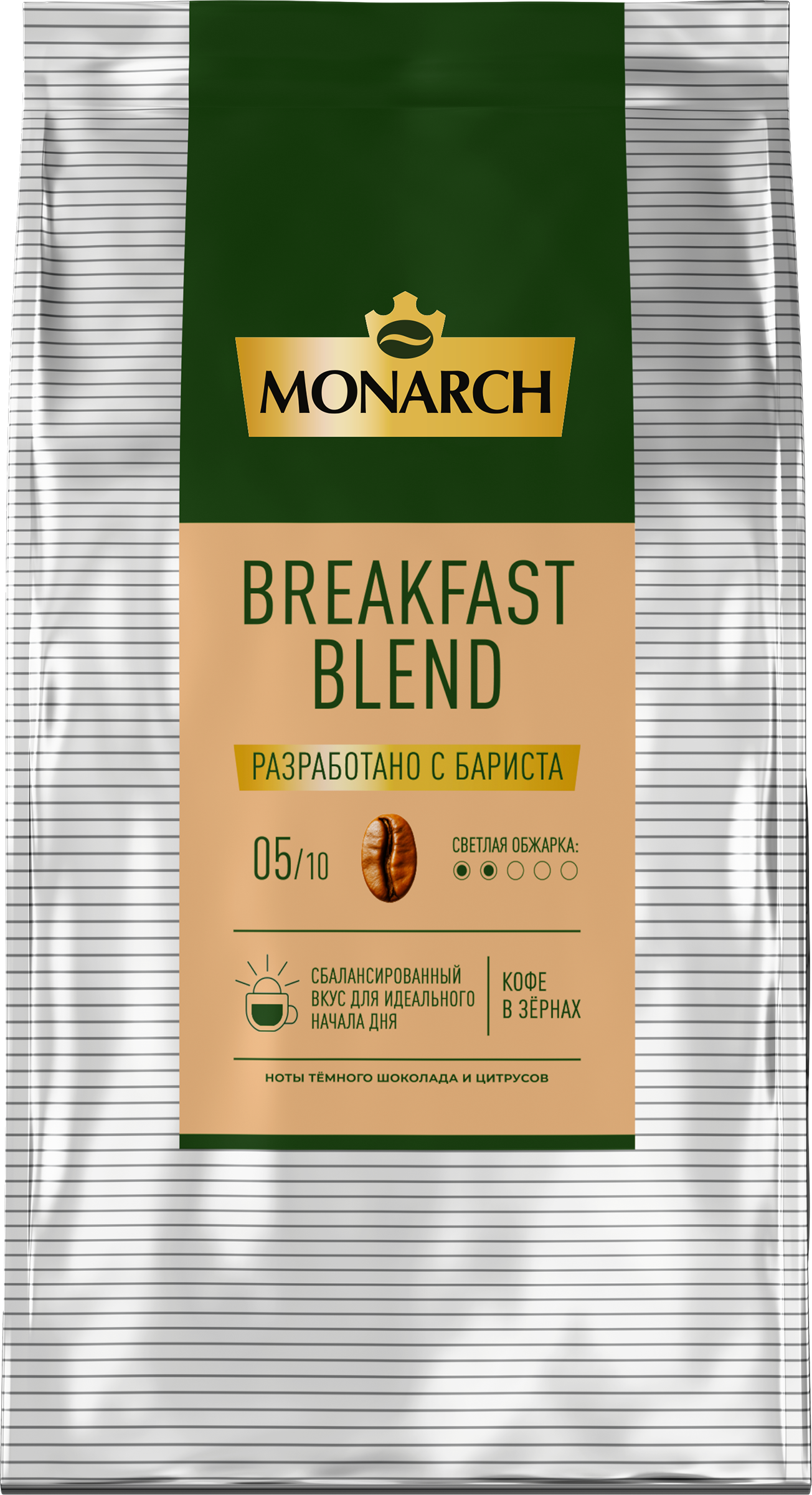 Изображение товара MONARCH Breakfast Blend - кофе зерновой, 1000 г, светлая обжарка Изображение товара MONARCH Breakfast Blend - кофе зерновой, 1000 г, светлая обжарка