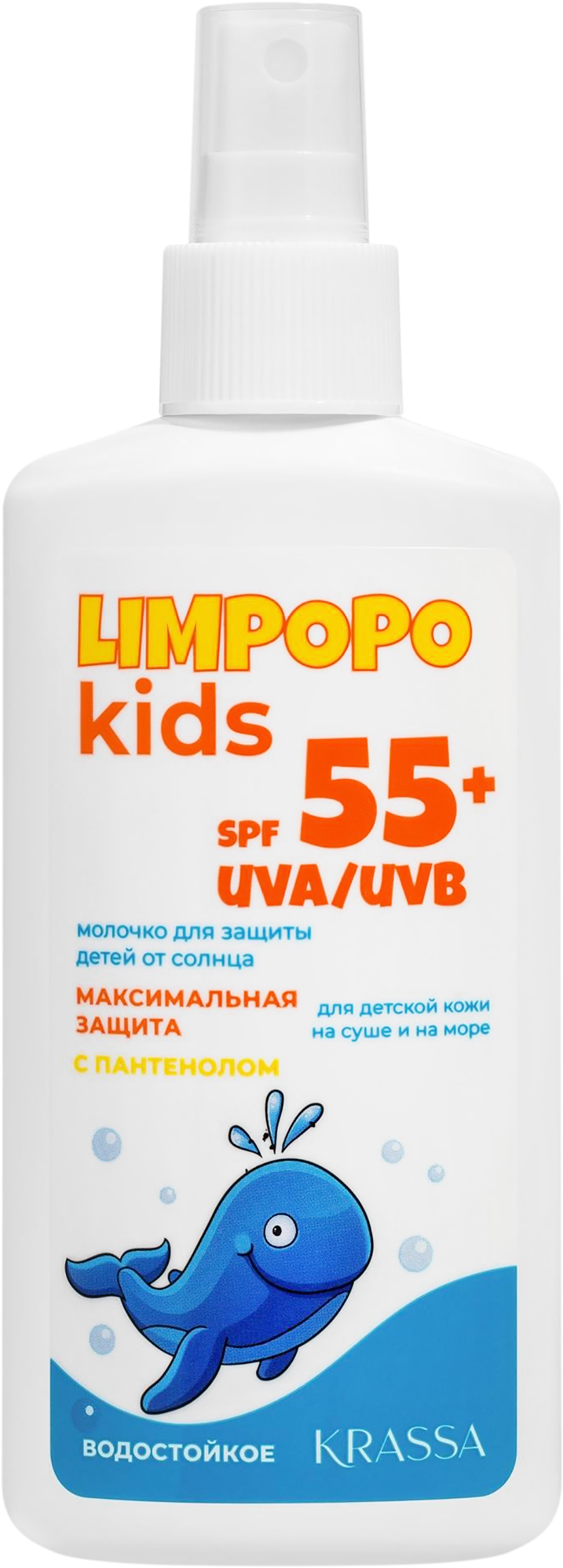 Изображение товара Молочко солнцезащитное для детей KRASSA Limpopo Kids Пантенол, витамин E и аллантоин SPF55+, 150мл Изображение товара Молочко солнцезащитное для детей KRASSA Limpopo Kids Пантенол, витамин E и аллантоин SPF55+, 150мл