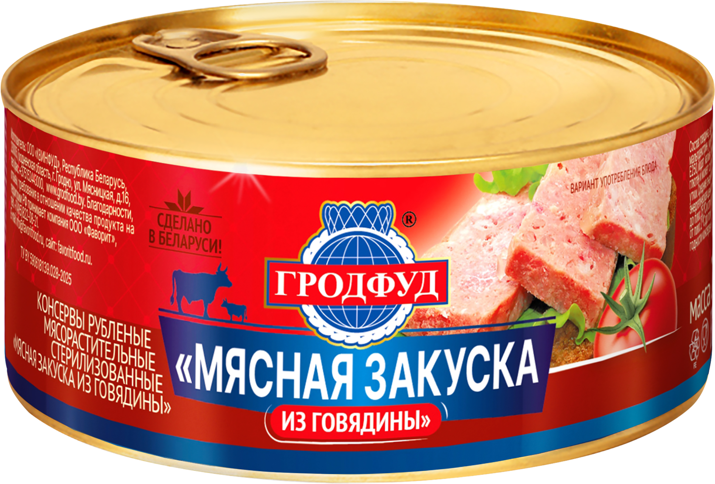 Изображение товара ГРОДФУД Закуска говяжья, 290 г - готовая мясная нарезка